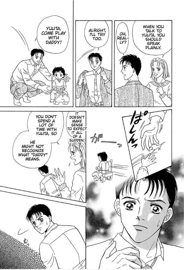 Page 12 Chapter 4 Barefoot Angel