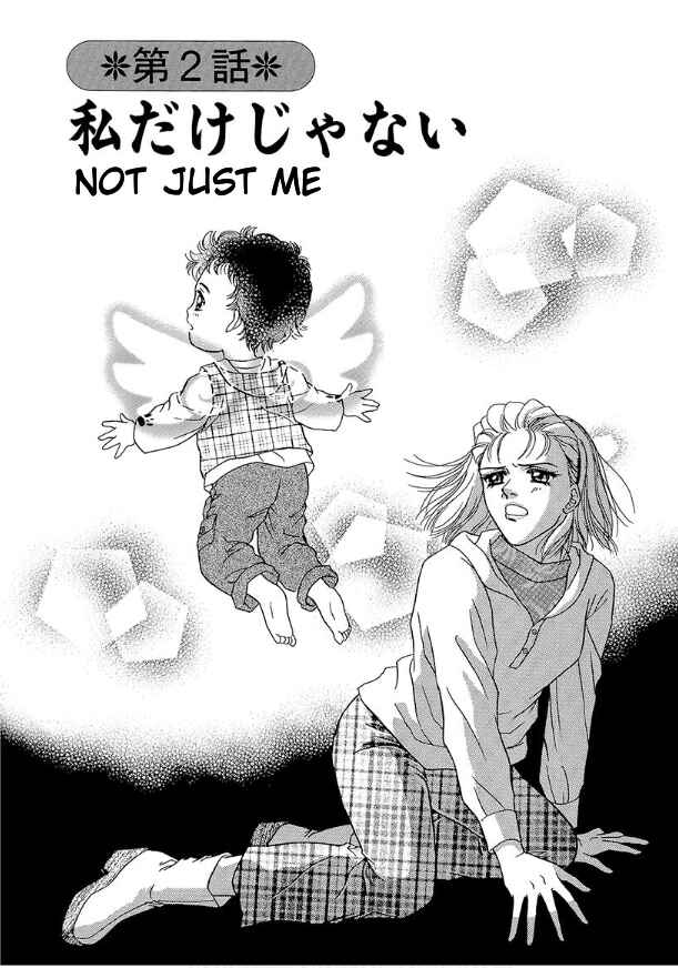 Page 1 Chapter 2 Barefoot Angel