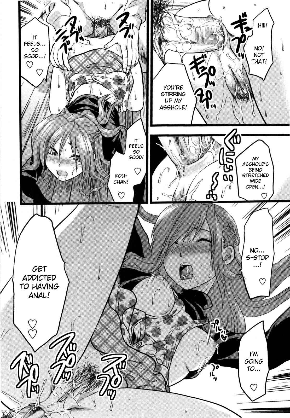 Page 18 Chapter 8 Mecha Love☆