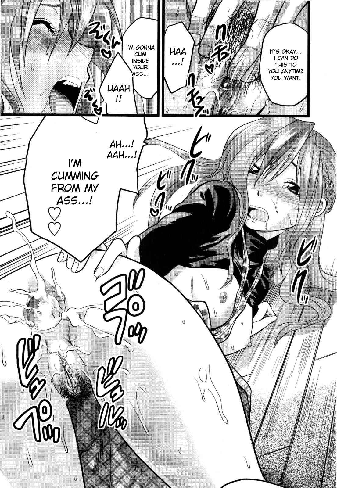 Page 19 Chapter 8 Mecha Love☆
