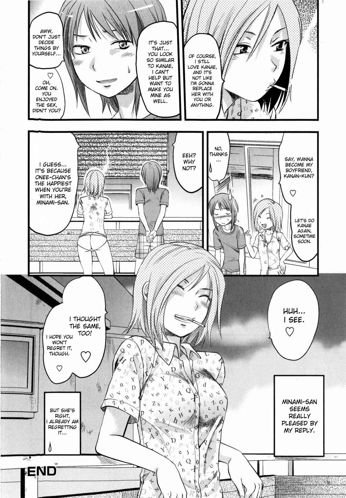 Page 20 Chapter 6 Mecha Love☆