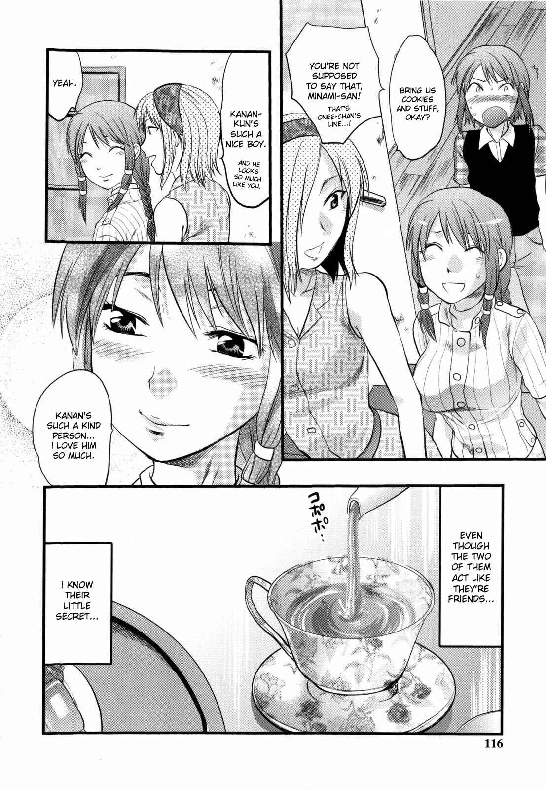 Page 4 Chapter 6 Mecha Love☆