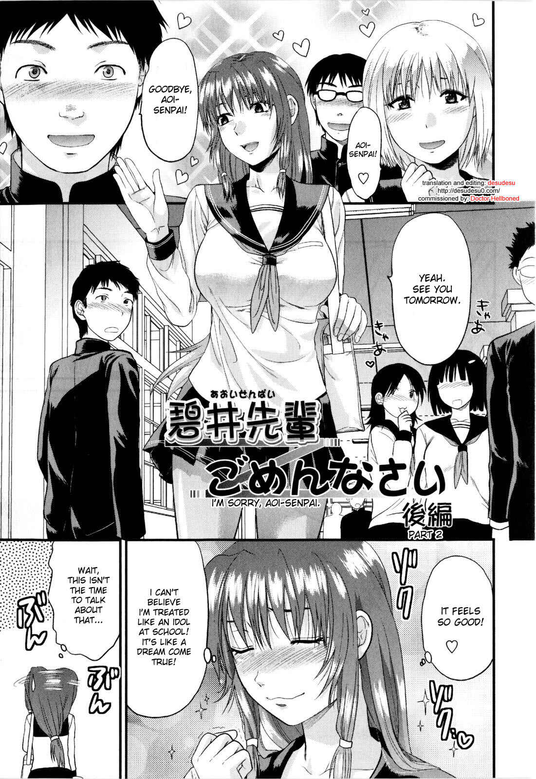 Page 1 Chapter 2 Mecha Love☆