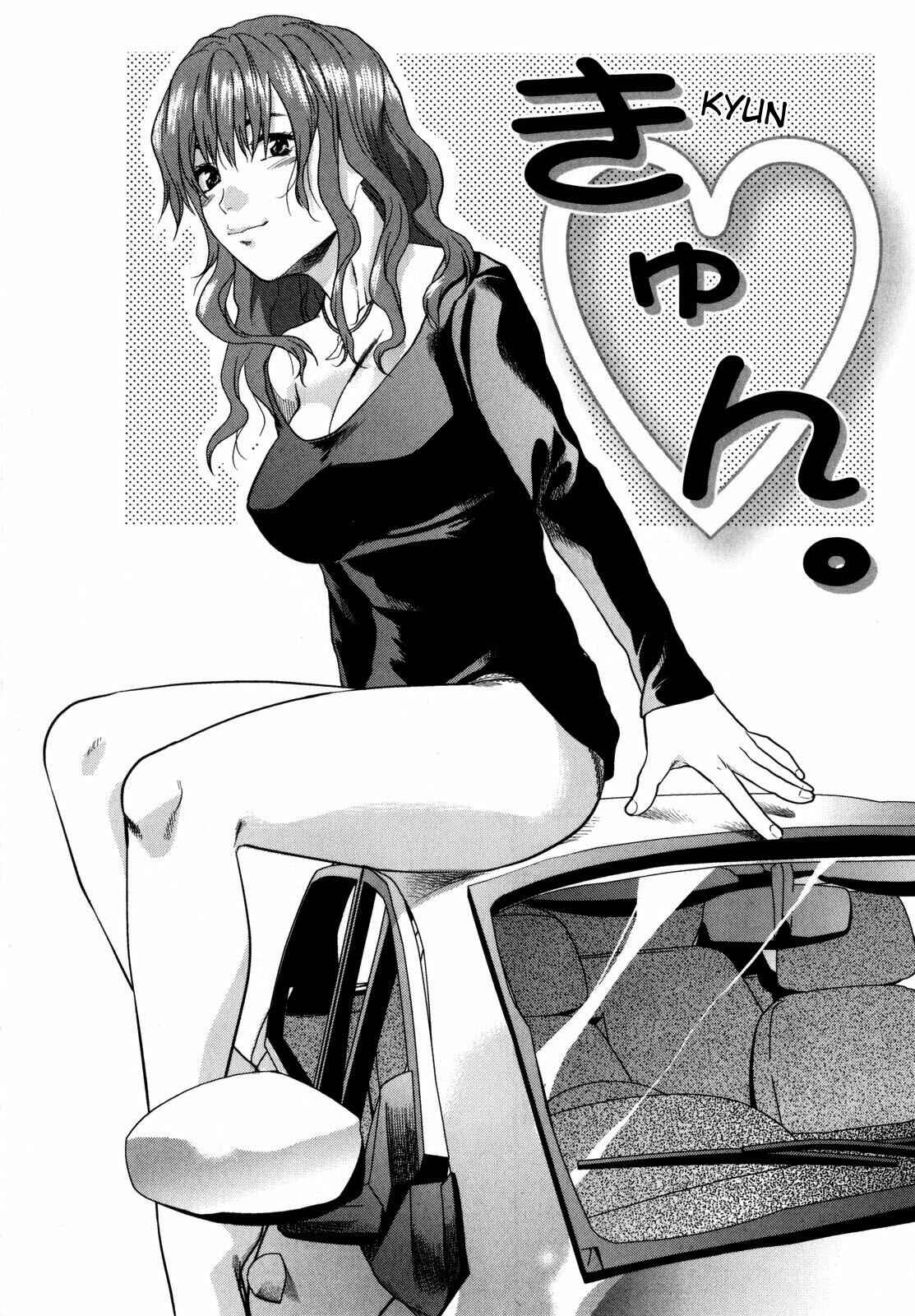 Page 2 Chapter 7 Mecha Love☆