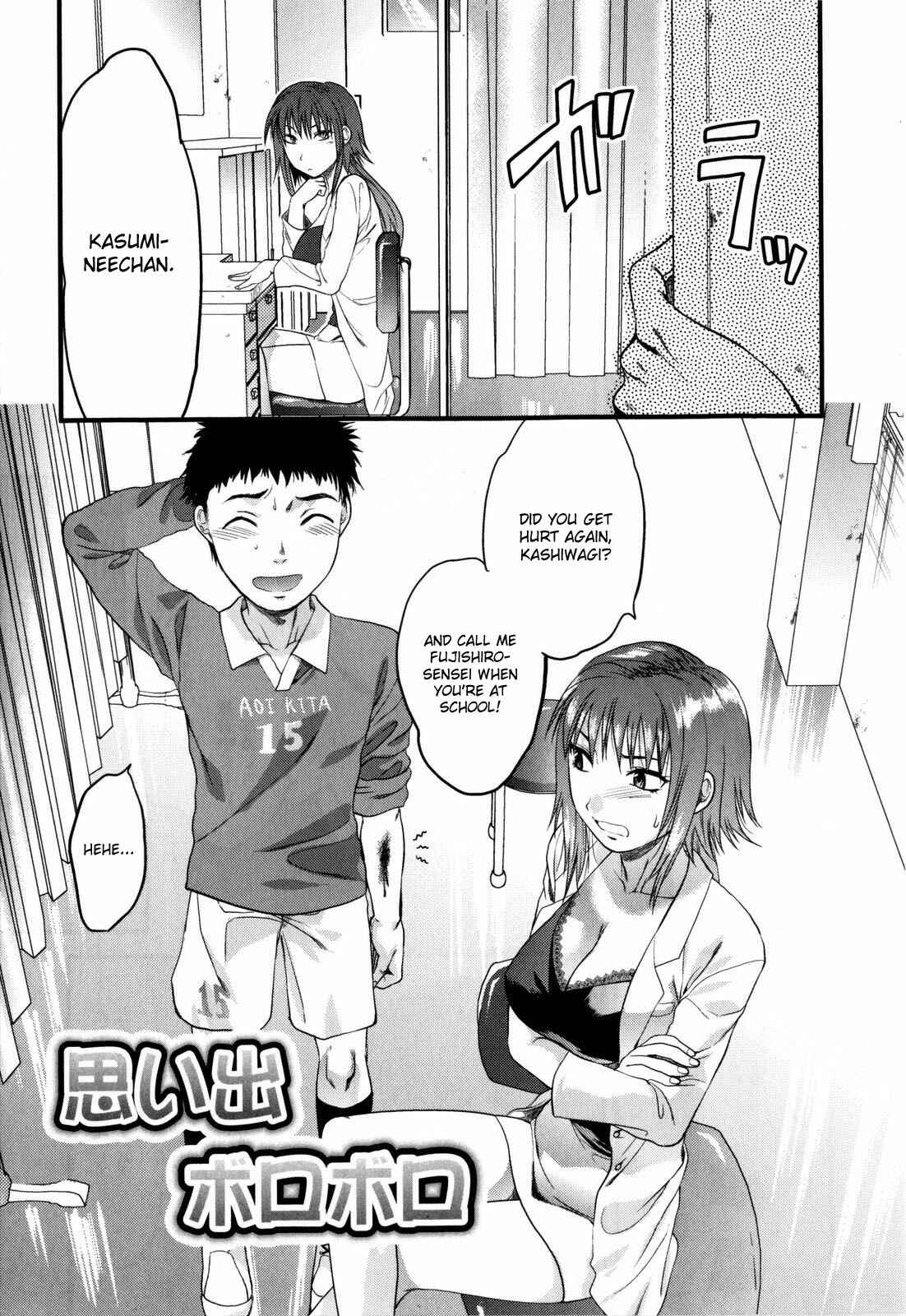 Page 1 Chapter 3 Mecha Love☆