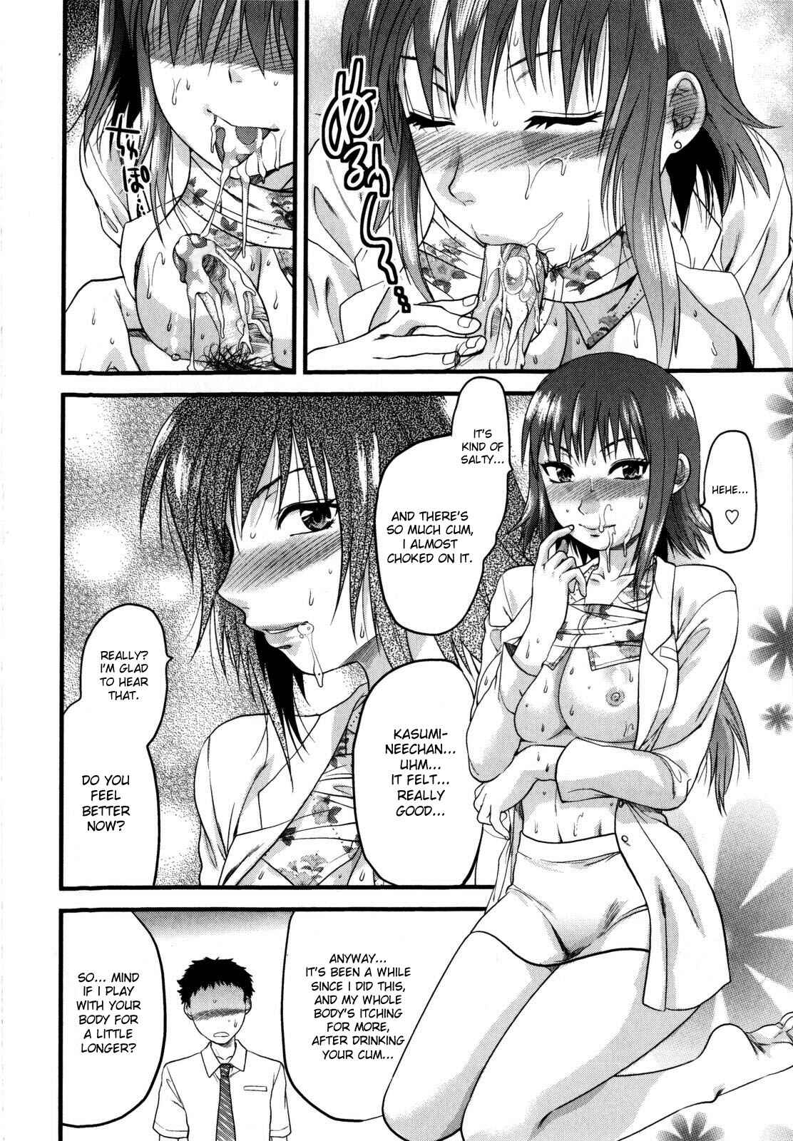 Page 10 Chapter 3 Mecha Love☆