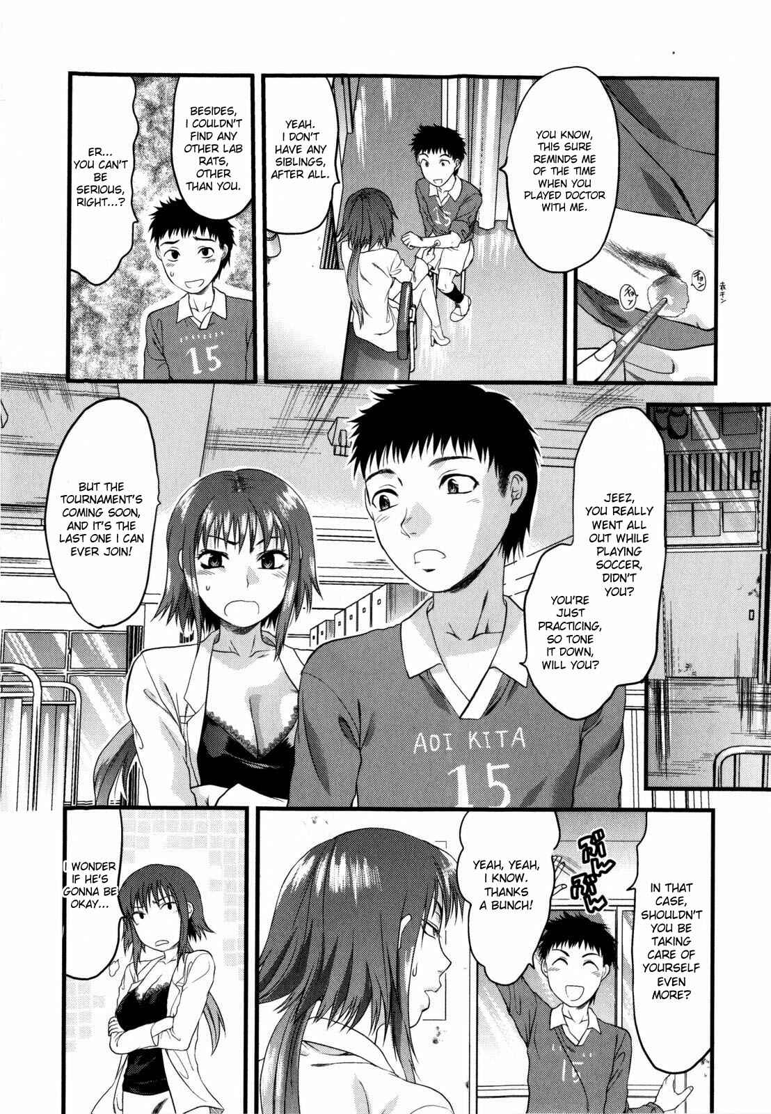 Page 2 Chapter 3 Mecha Love☆