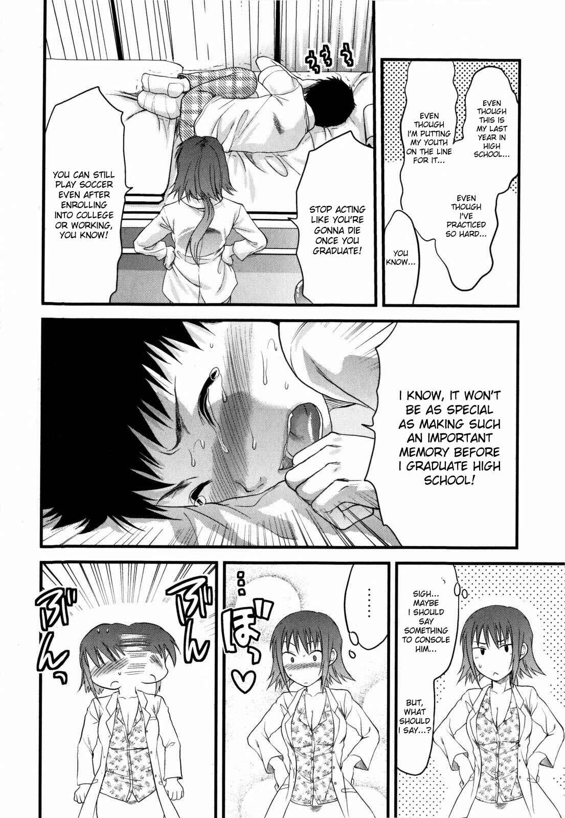 Page 4 Chapter 3 Mecha Love☆