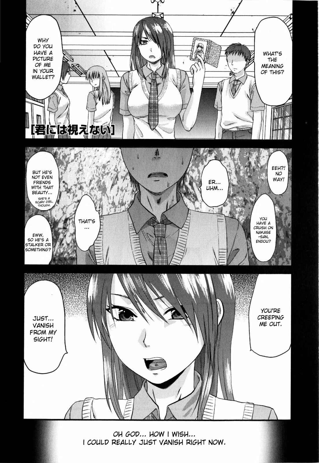 Page 1 Chapter 9 Mecha Love☆