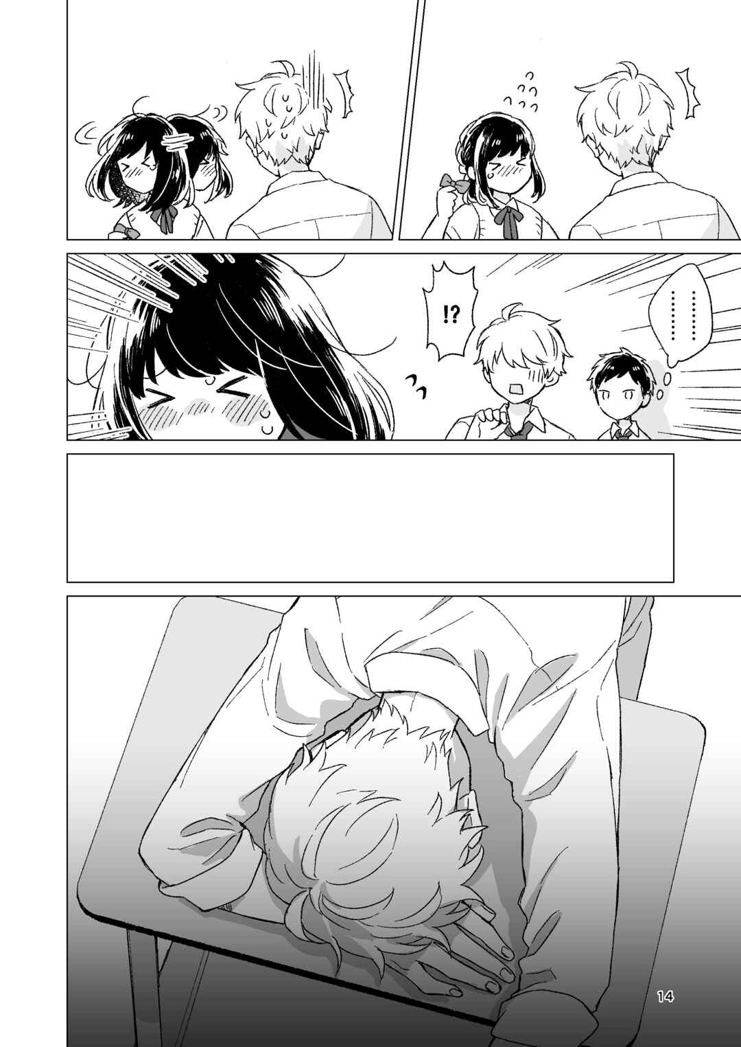 Page 13 Chapter 2 After the Beginning