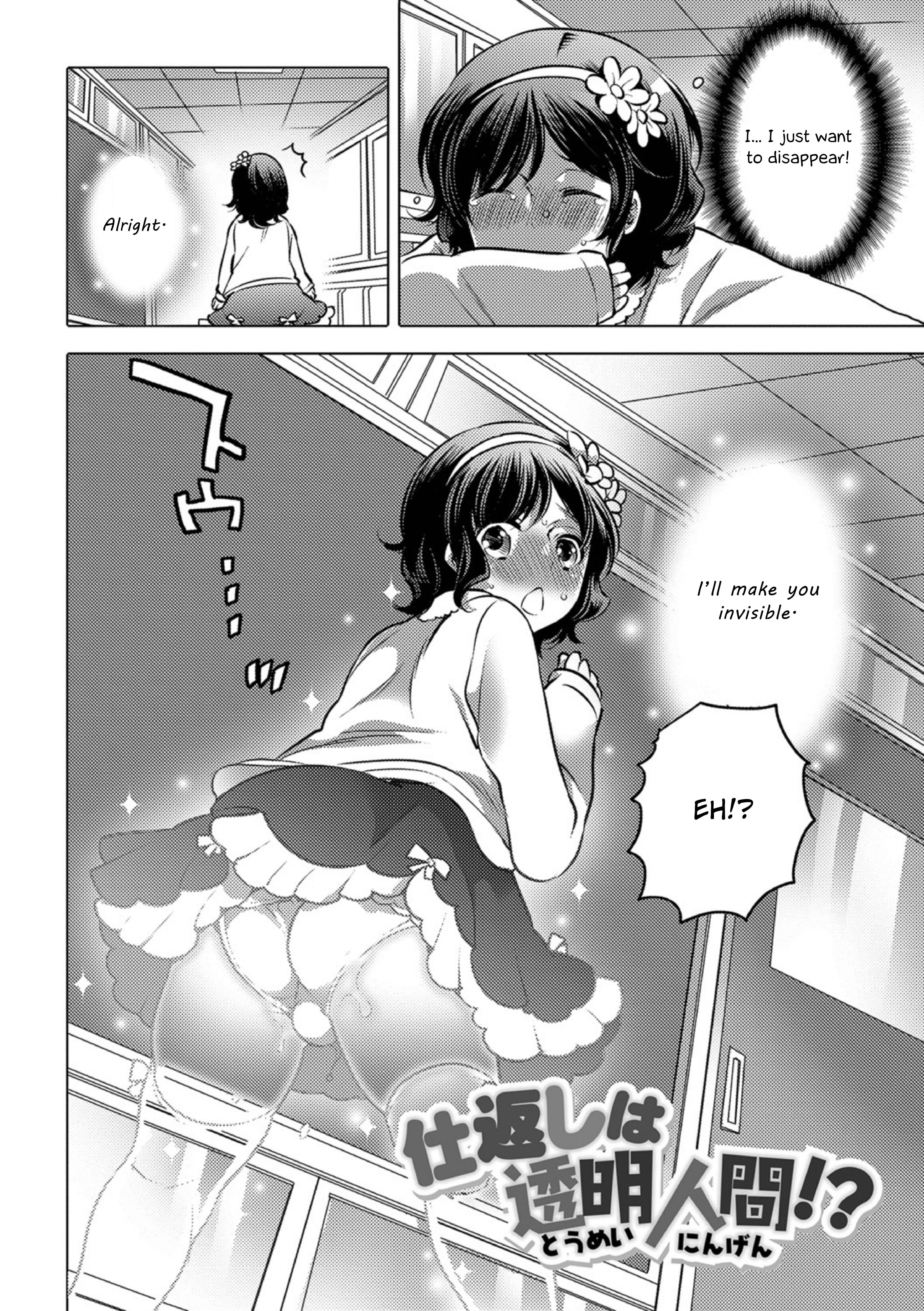Page 2 Chapter 6 Okazu na Otokonoko
