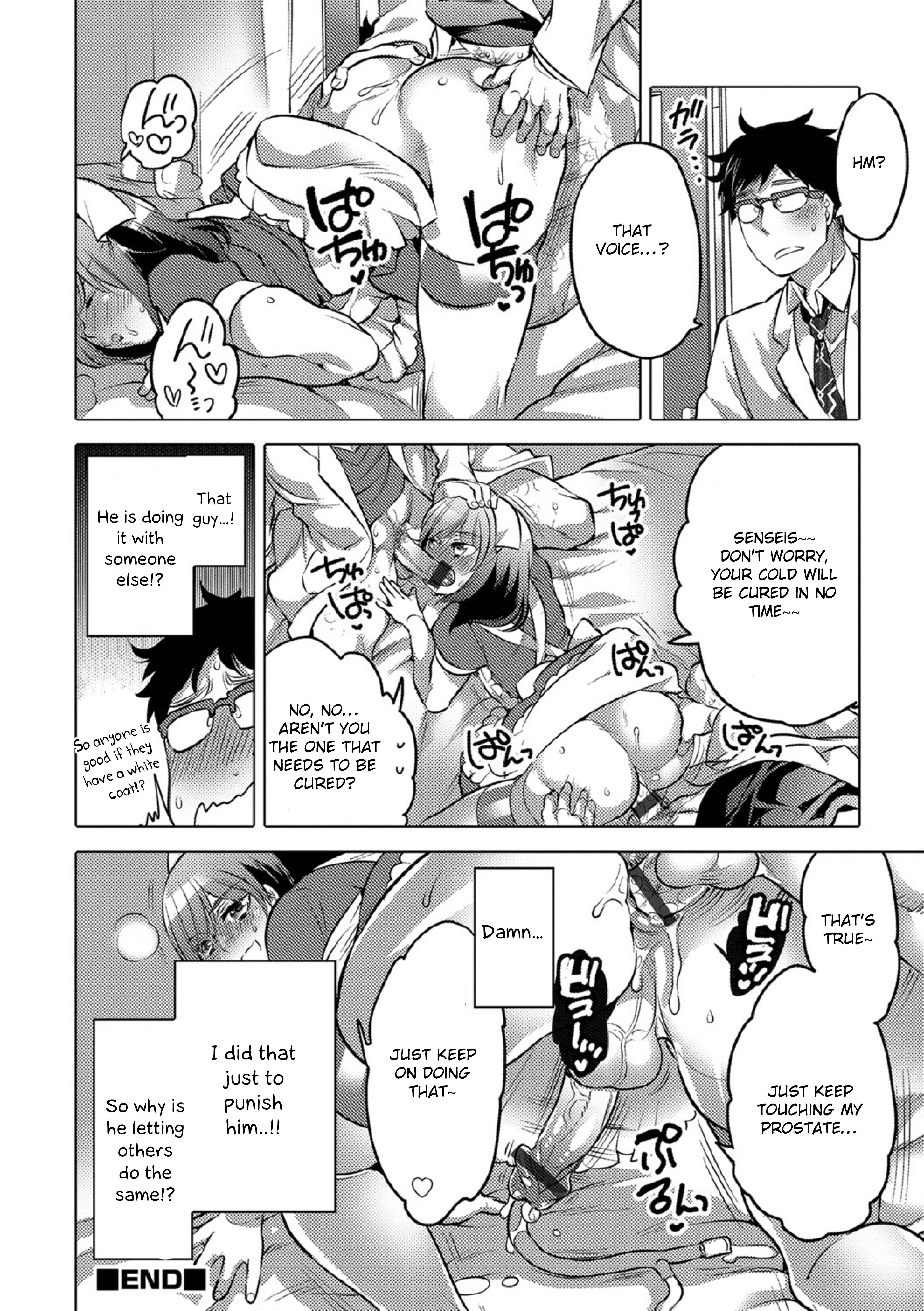 Page 20 Chapter 2 Okazu na Otokonoko
