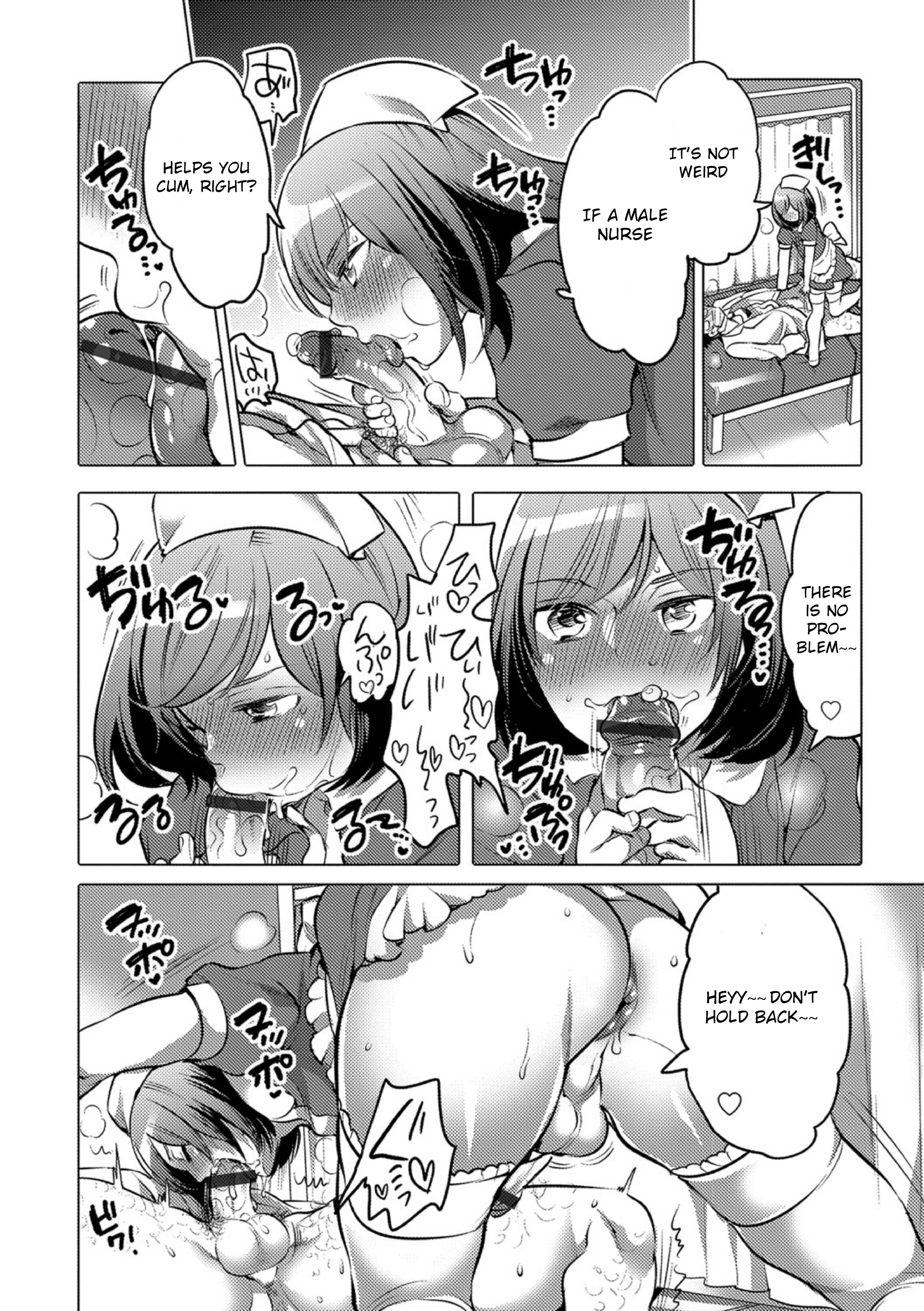Page 4 Chapter 2 Okazu na Otokonoko