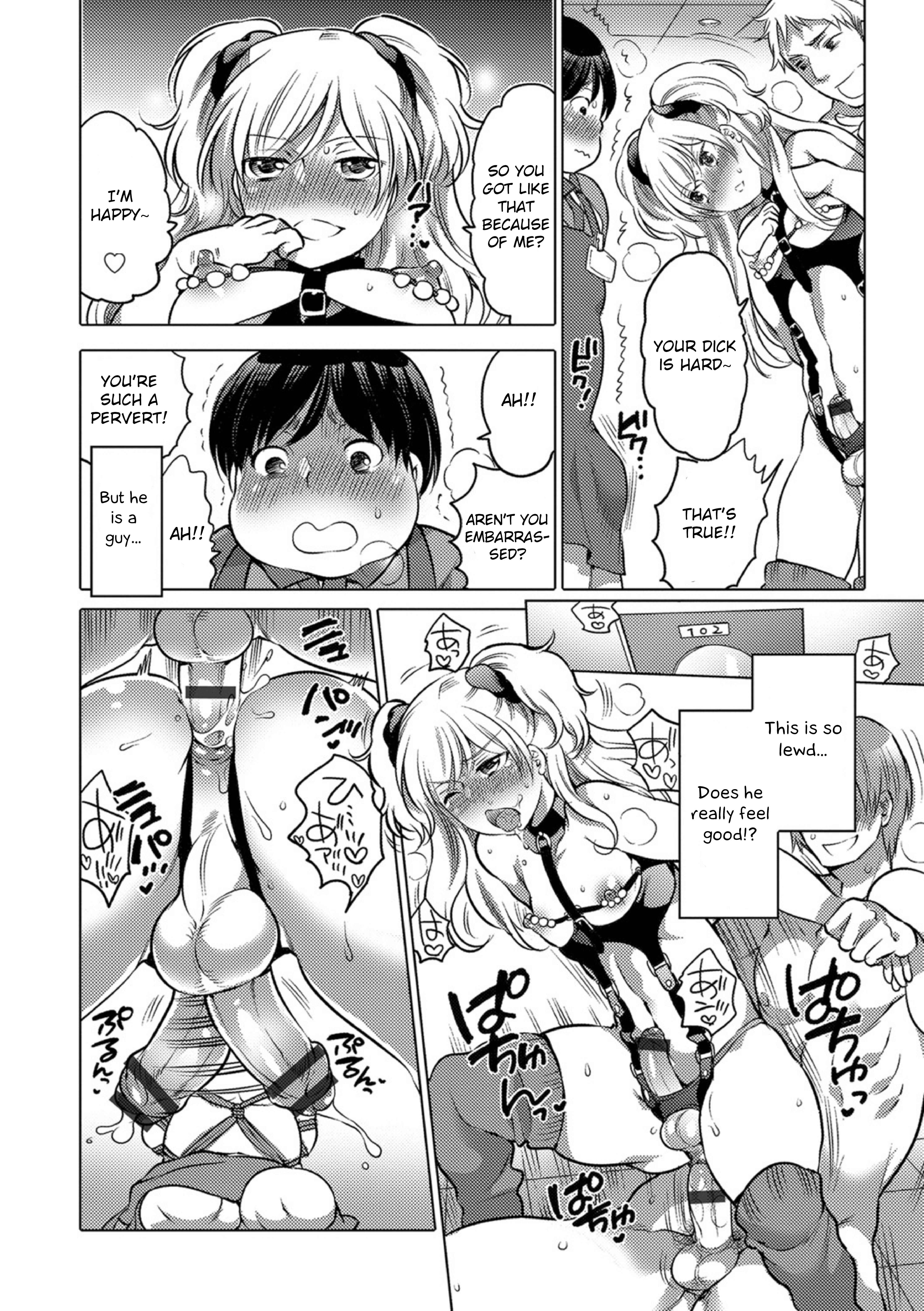 Page 4 Chapter 3 Okazu na Otokonoko