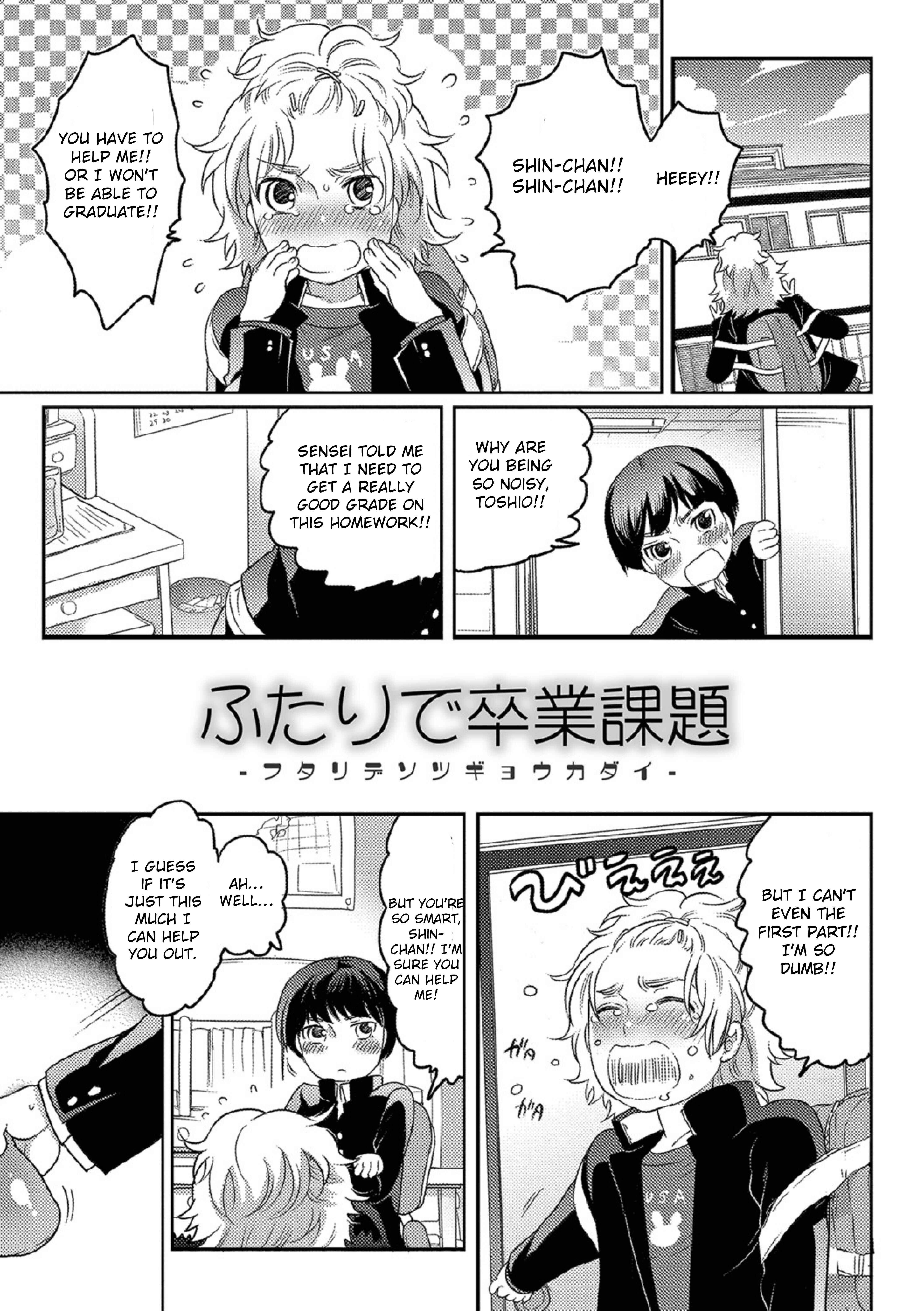 Page 1 Chapter 10 Okazu na Otokonoko