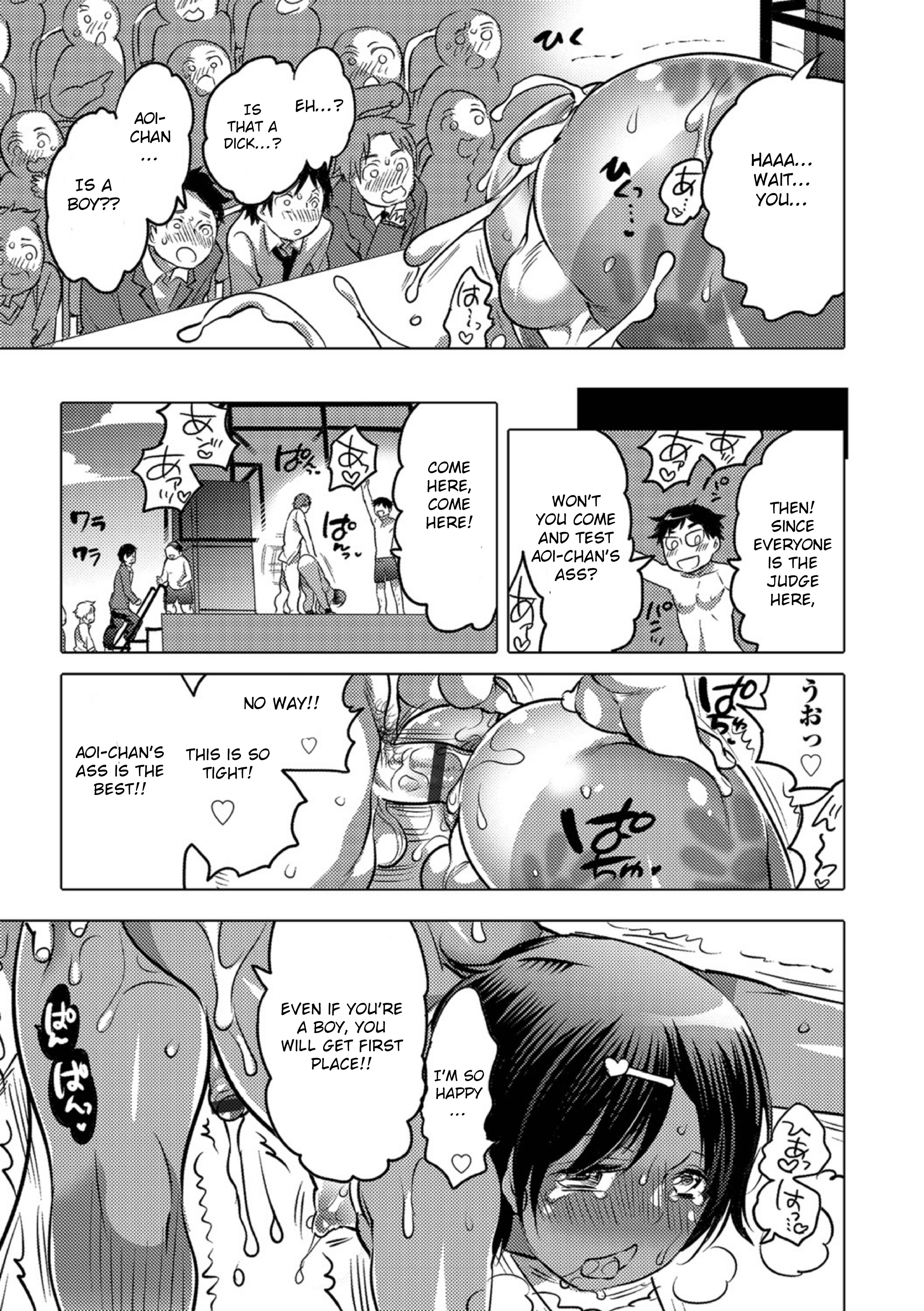 Page 25 Chapter 1 Okazu na Otokonoko