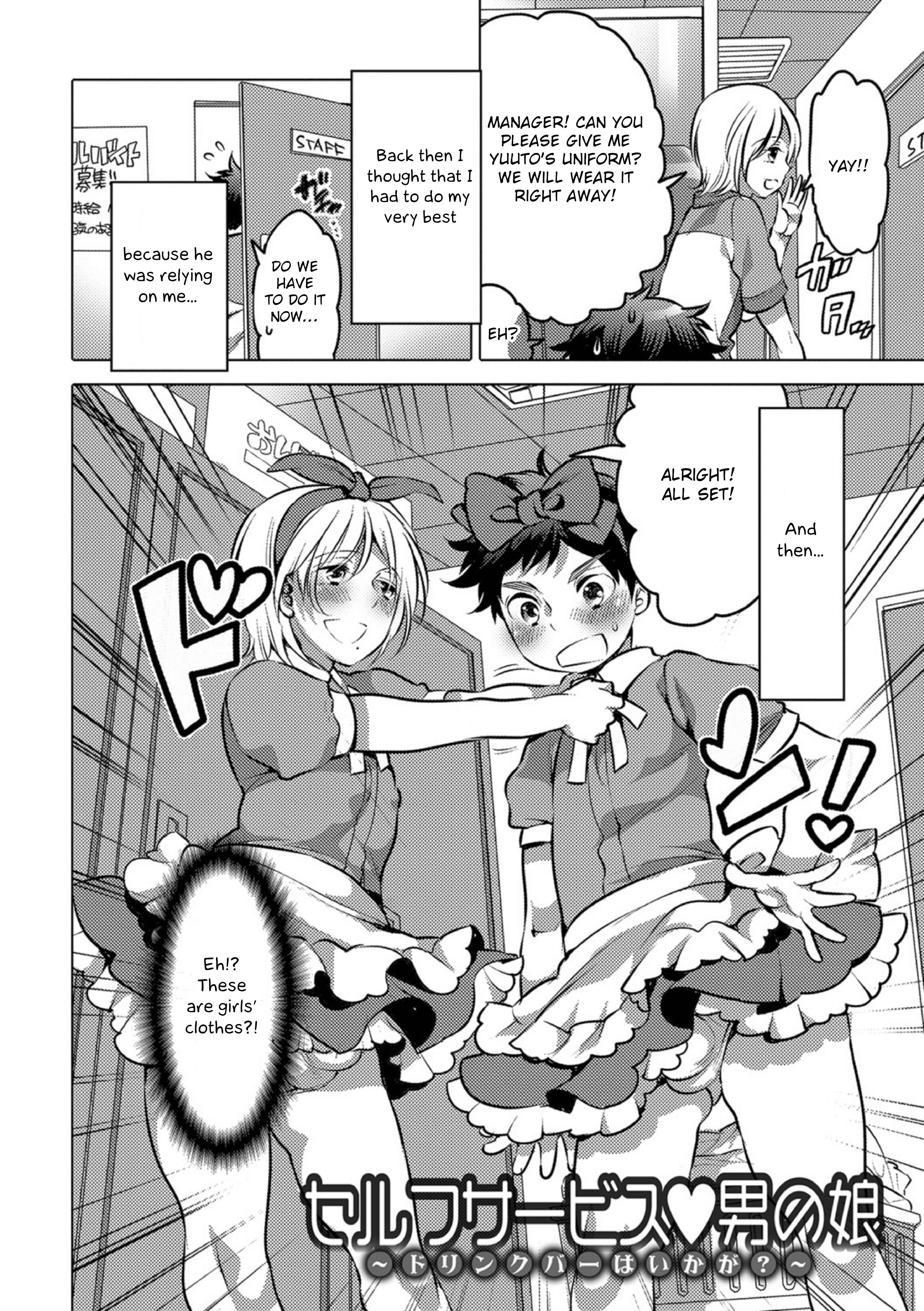 Page 2 Chapter 4 Okazu na Otokonoko