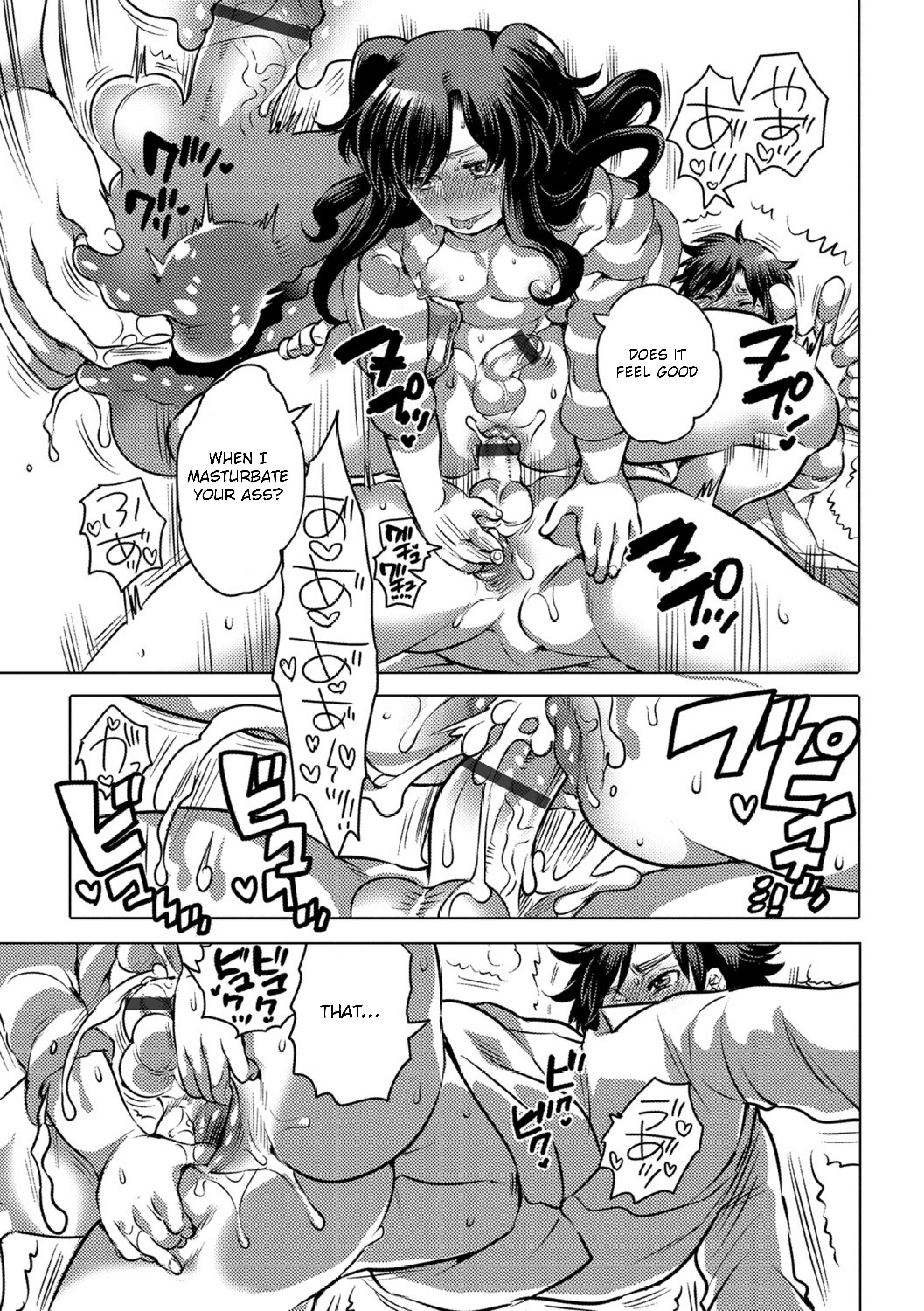 Page 17 Chapter 7 Okazu na Otokonoko