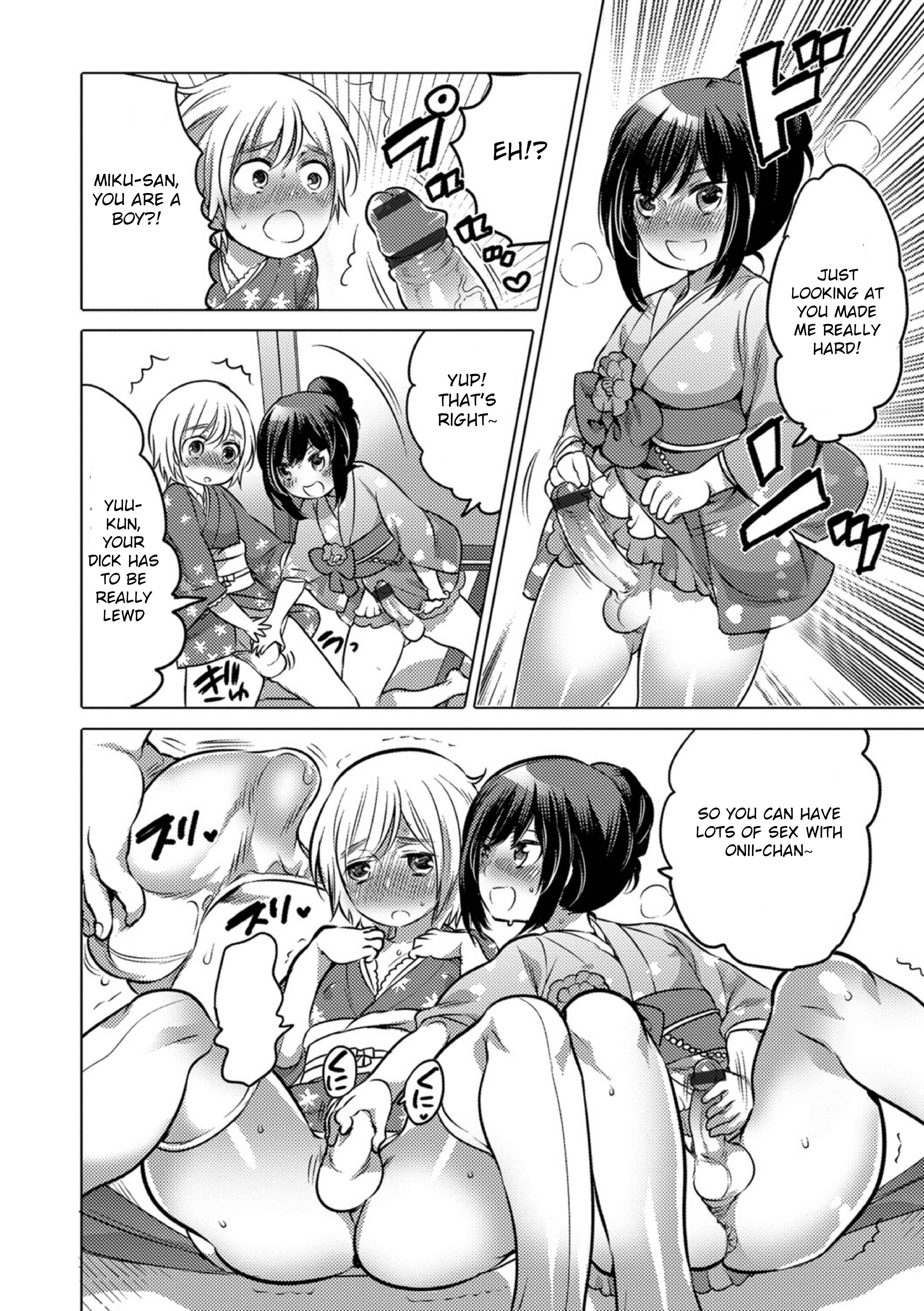 Page 6 Chapter 14 Okazu na Otokonoko