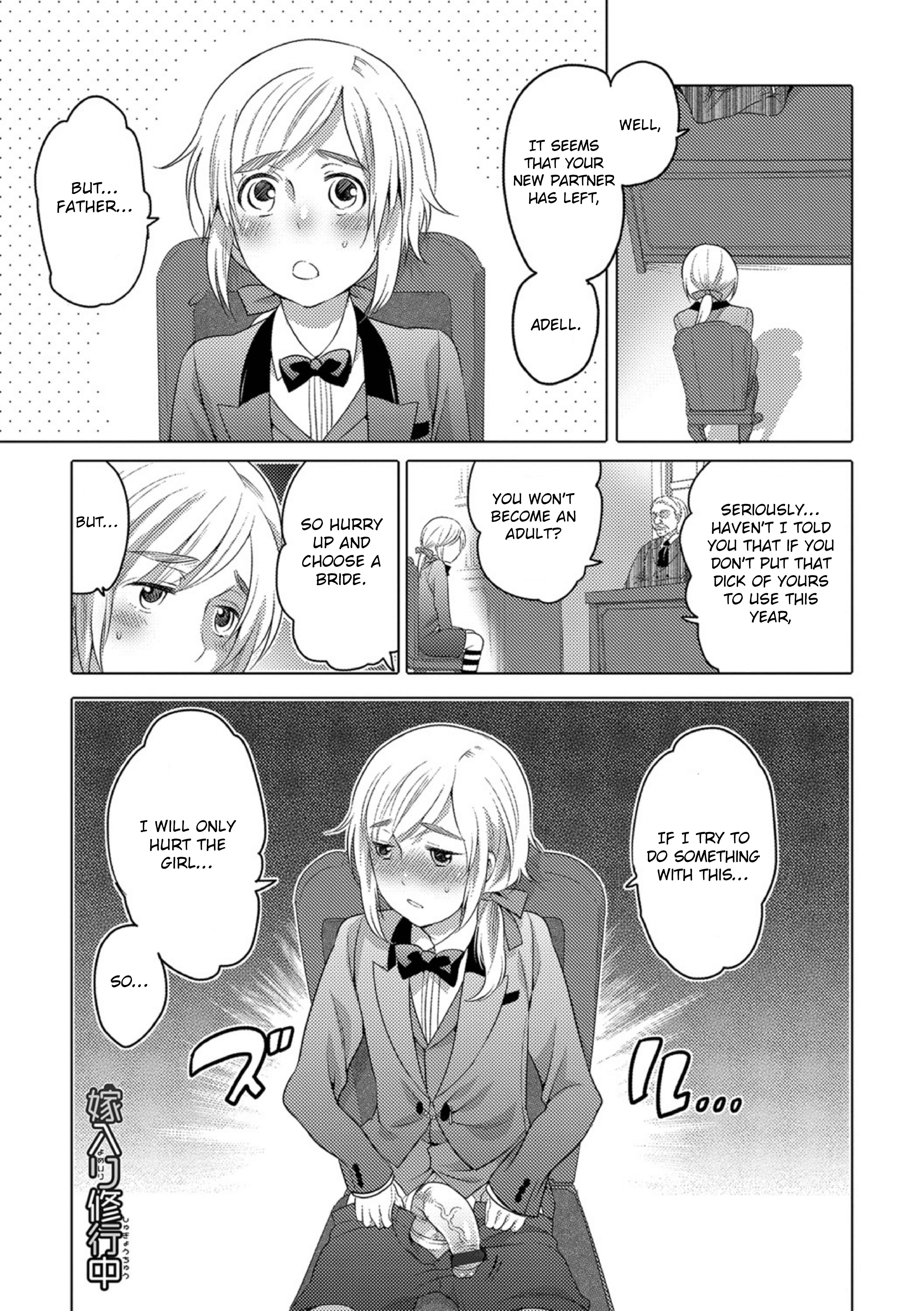 Page 1 Chapter 11 Okazu na Otokonoko