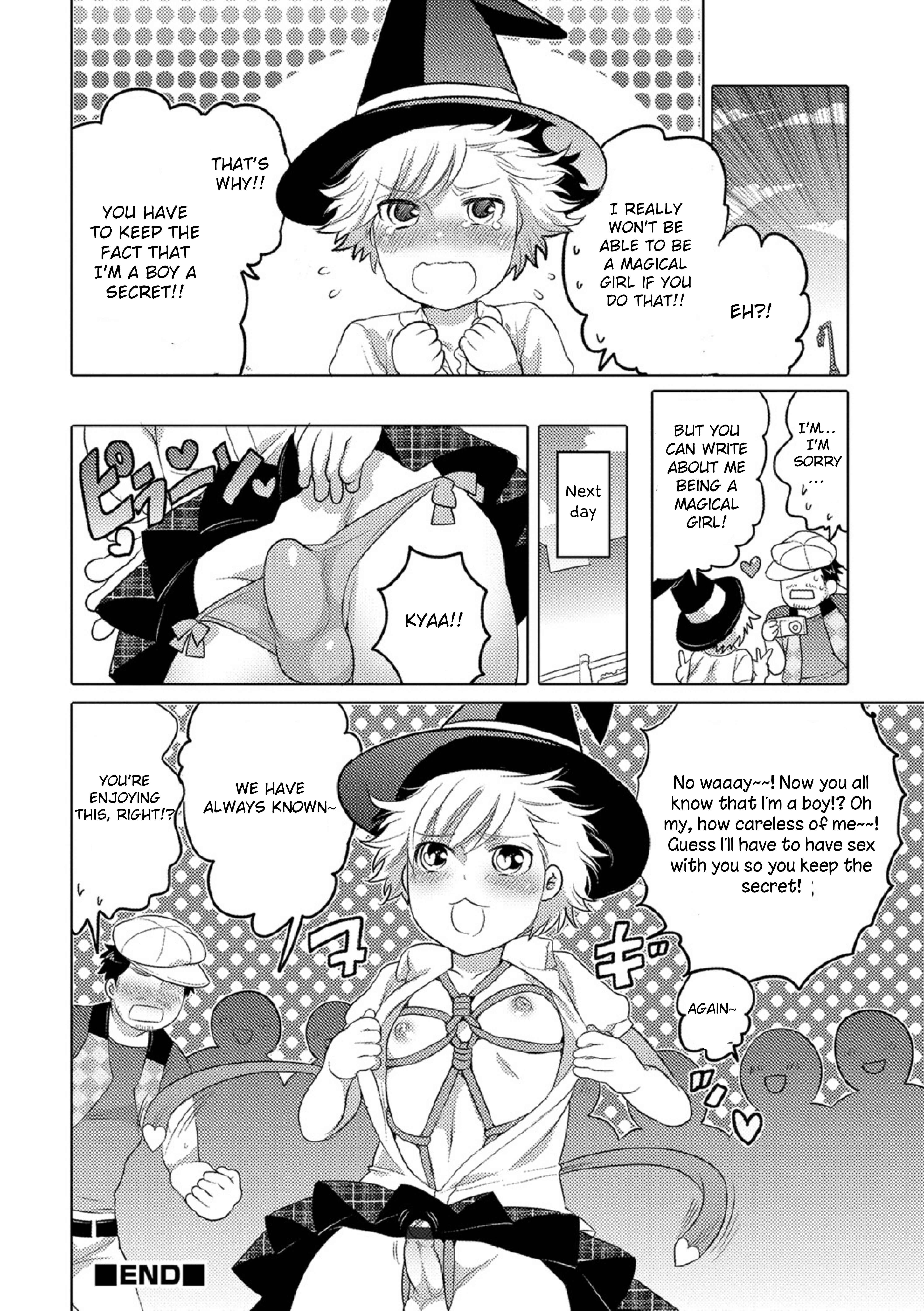 Page 12 Chapter 13 Okazu na Otokonoko