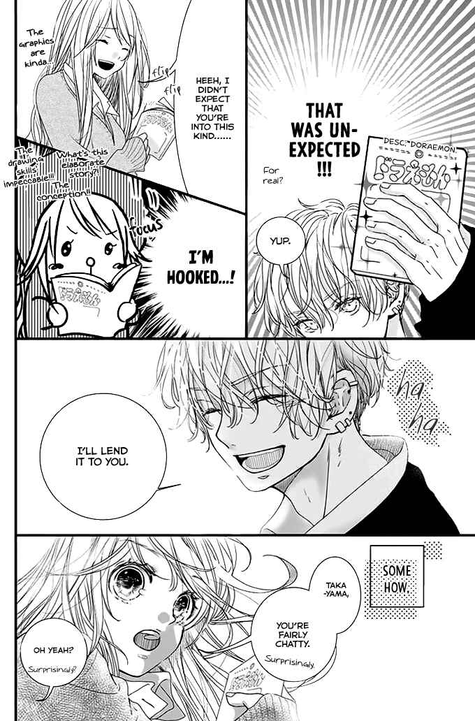 Page 11 Chapter Unknown_cef7 Kimi to Houkago. (Haru Aoi)