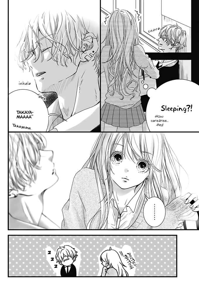Page 13 Chapter Unknown_cef7 Kimi to Houkago. (Haru Aoi)