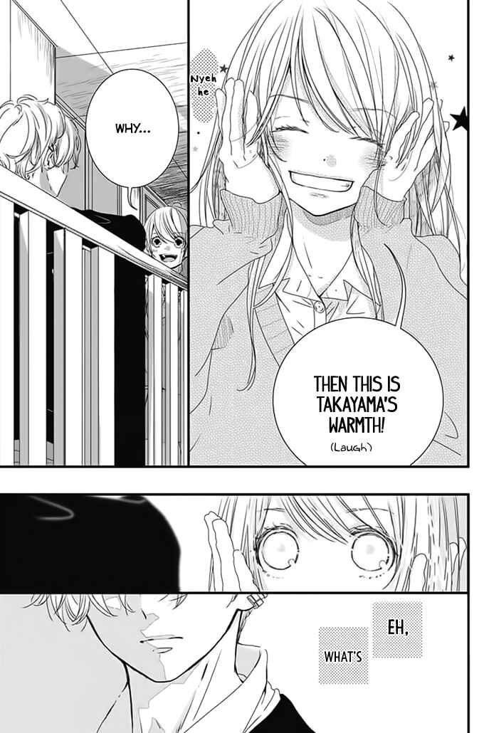 Page 22 Chapter Unknown_cef7 Kimi to Houkago. (Haru Aoi)