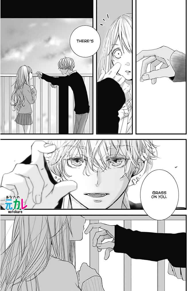 Page 24 Chapter Unknown_cef7 Kimi to Houkago. (Haru Aoi)