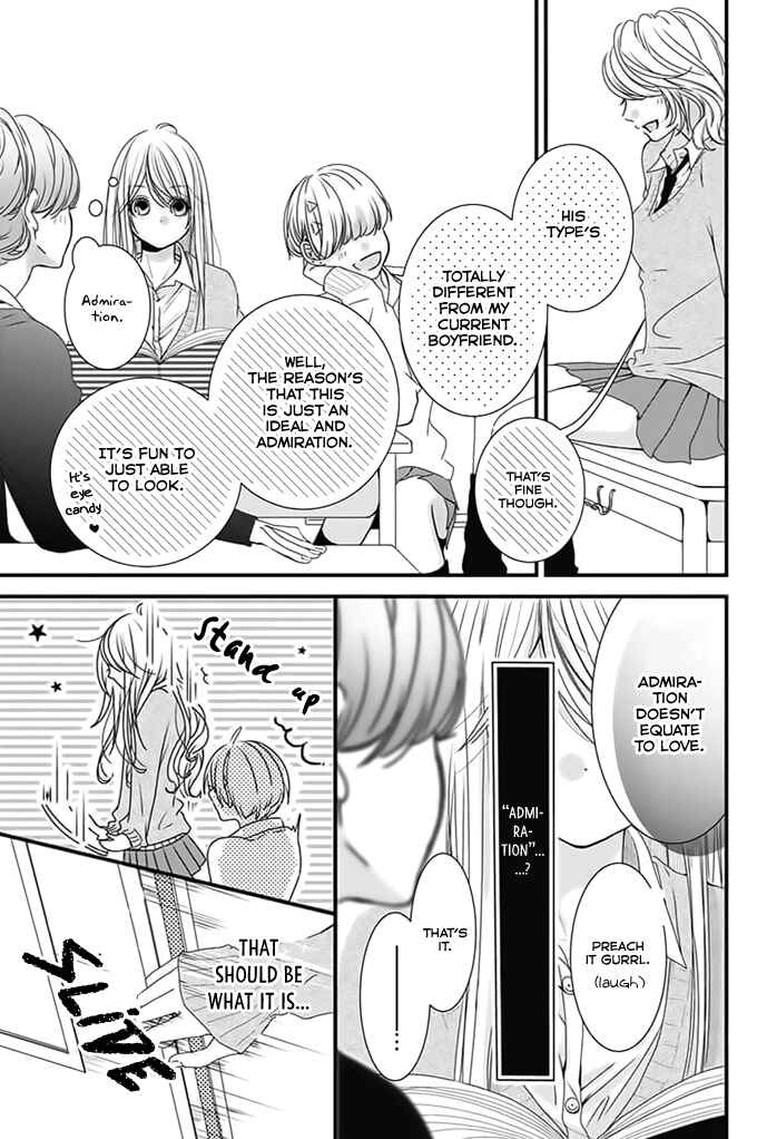 Page 30 Chapter Unknown_cef7 Kimi to Houkago. (Haru Aoi)