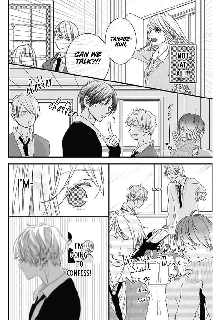 Page 31 Chapter Unknown_cef7 Kimi to Houkago. (Haru Aoi)