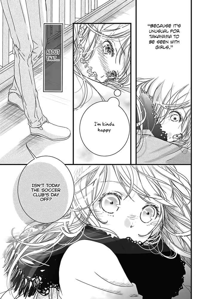 Page 34 Chapter Unknown_cef7 Kimi to Houkago. (Haru Aoi)