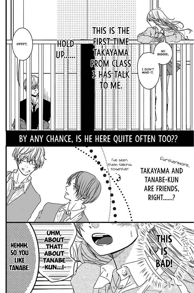 Page 5 Chapter Unknown_cef7 Kimi to Houkago. (Haru Aoi)