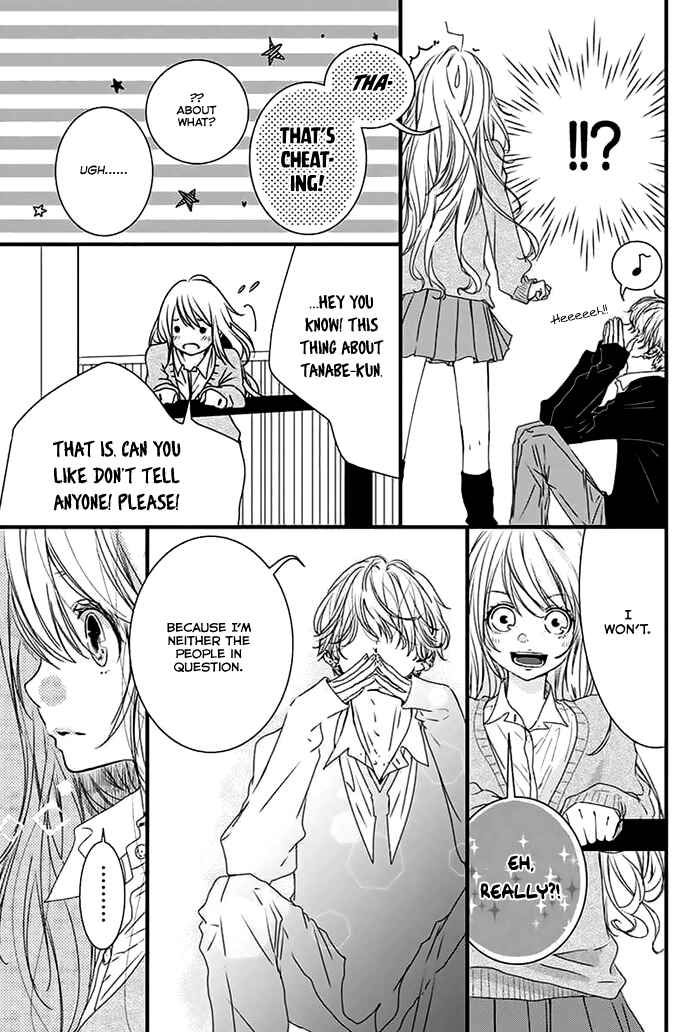 Page 6 Chapter Unknown_cef7 Kimi to Houkago. (Haru Aoi)