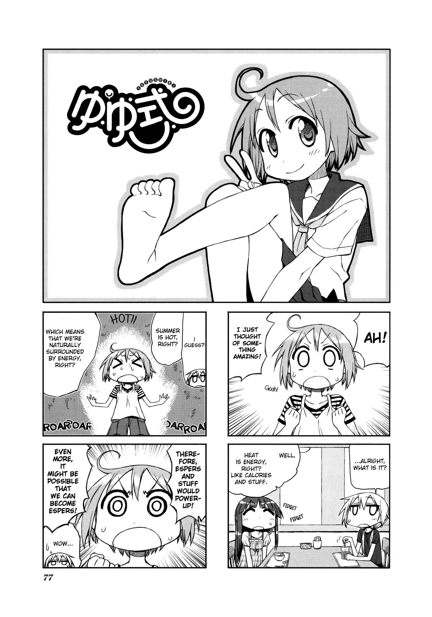 Page 1 Chapter 11 Yuyushiki