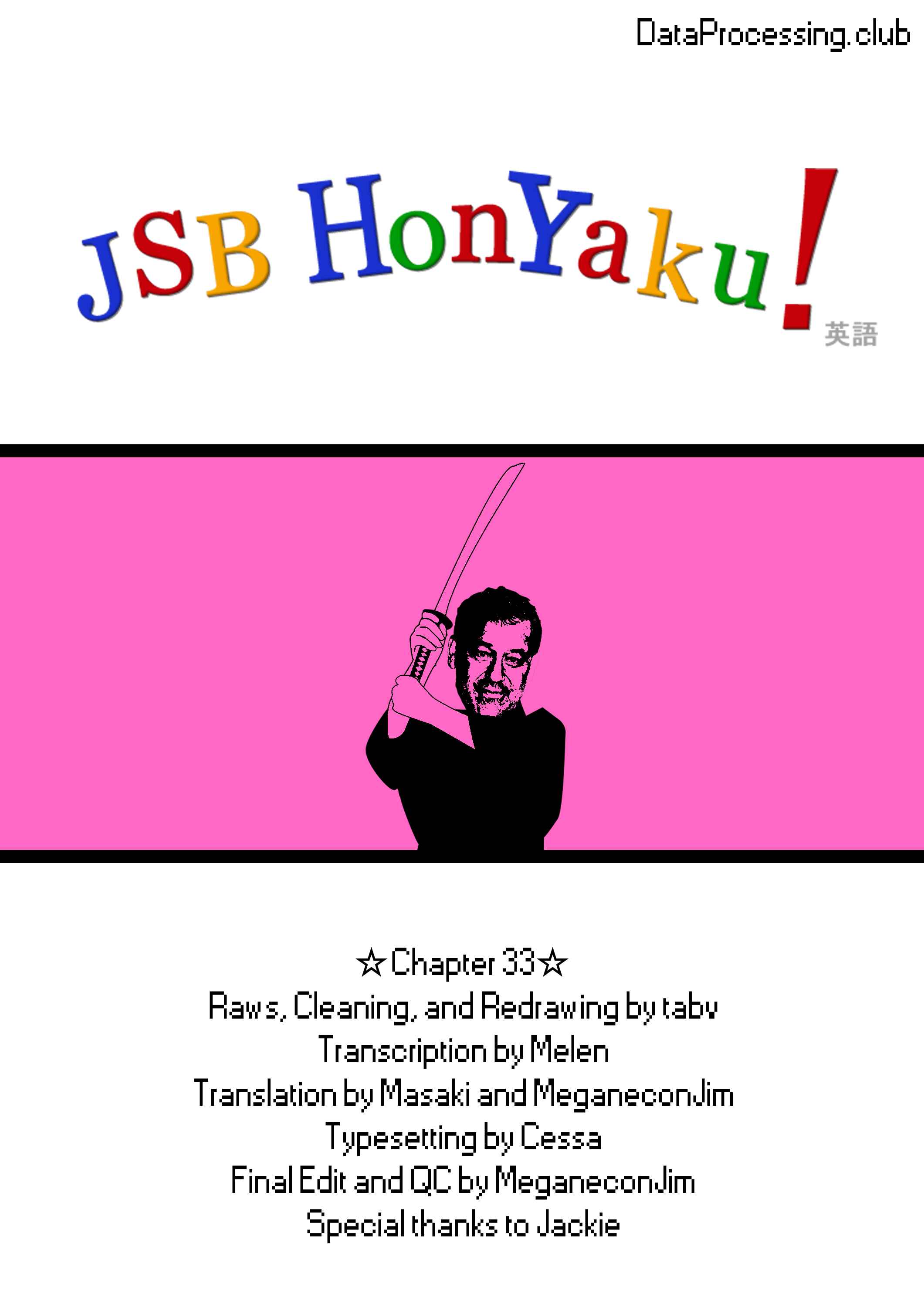 Page 11 Chapter 33 Yuyushiki
