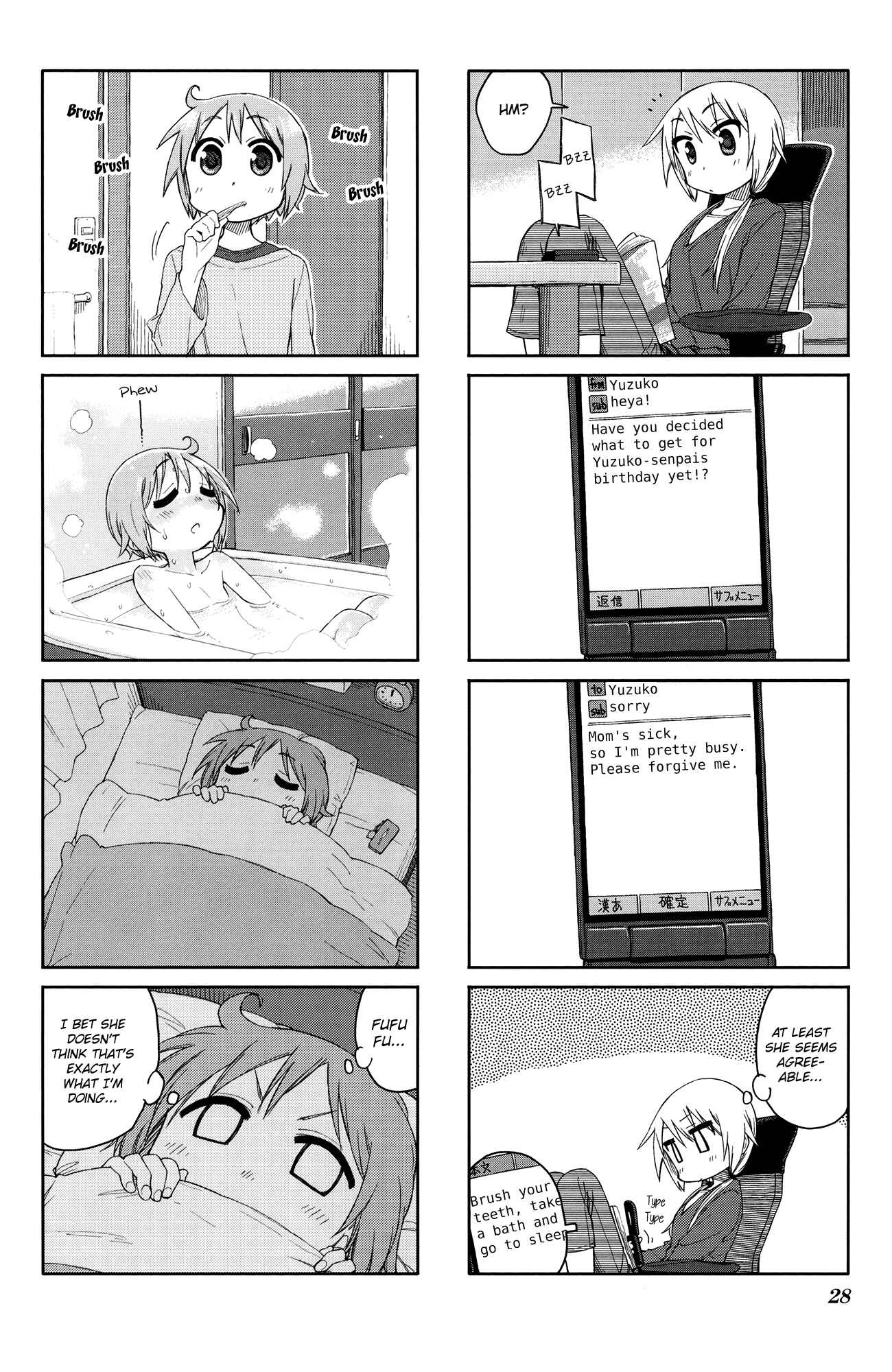 Page 4 Chapter 47 Yuyushiki