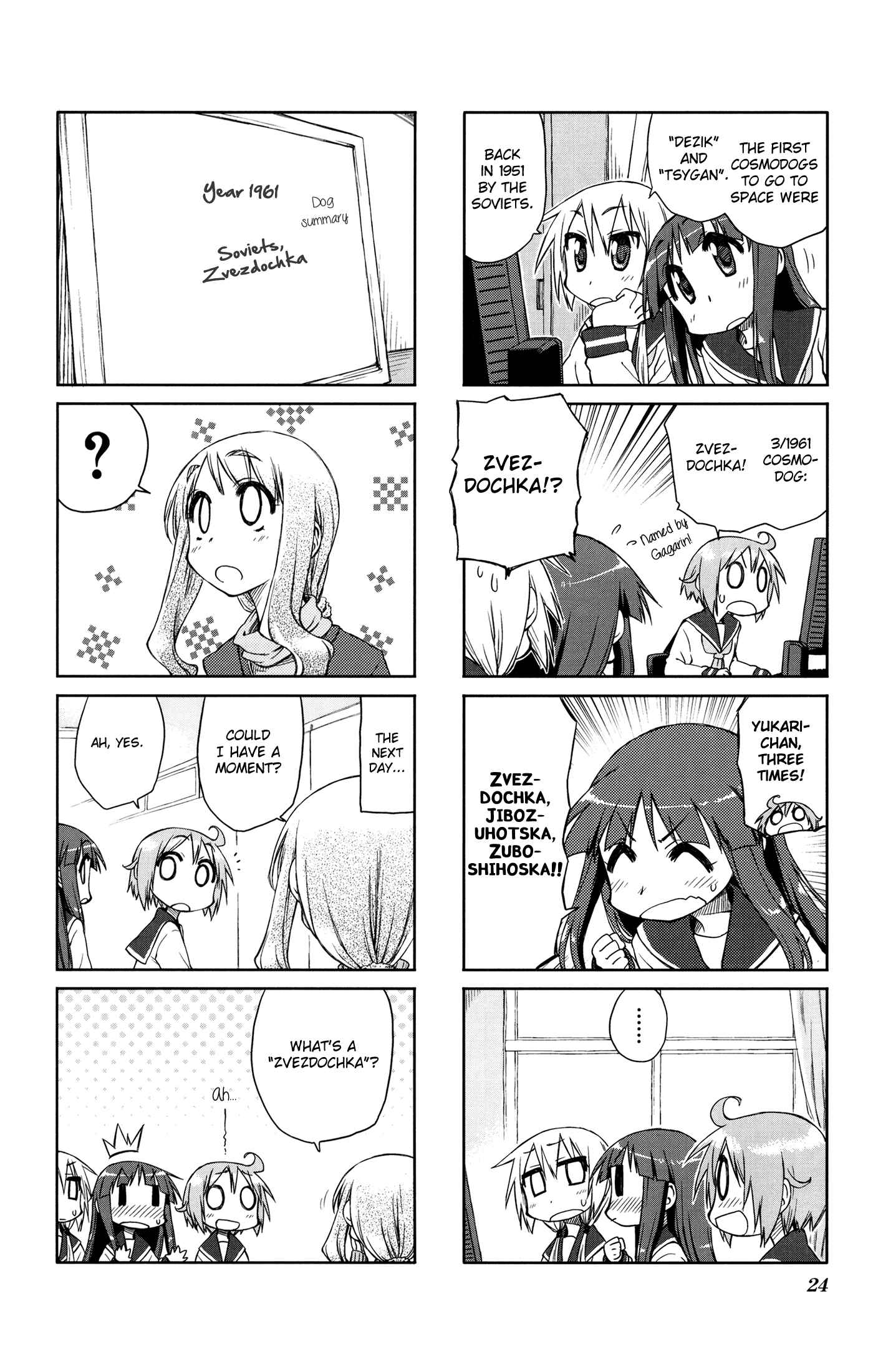 Page 8 Chapter 18 Yuyushiki