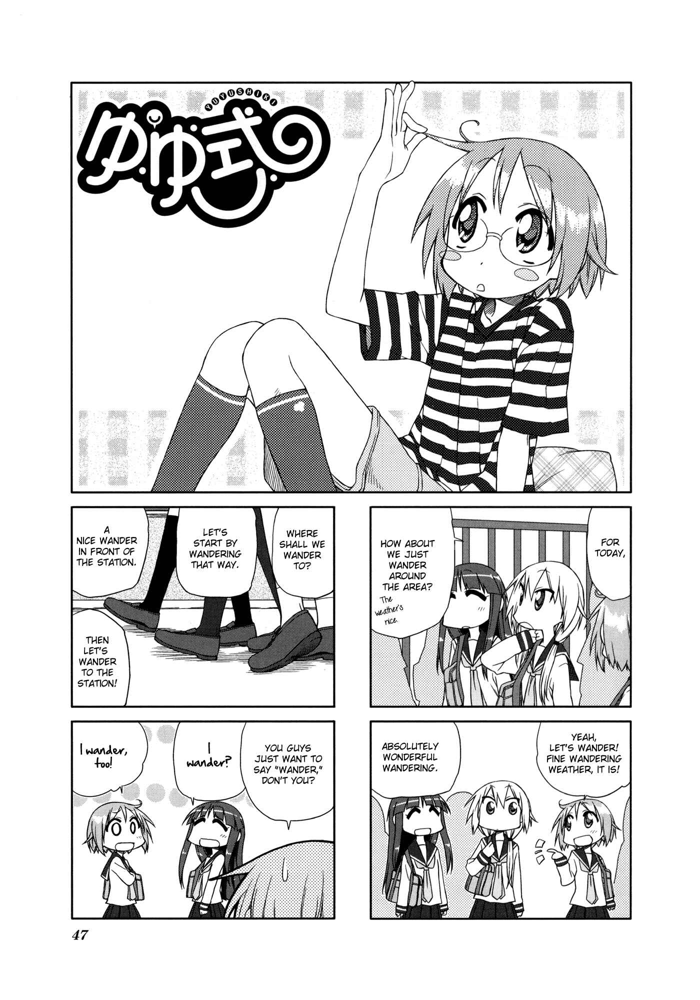 Page 1 Chapter 7 Yuyushiki