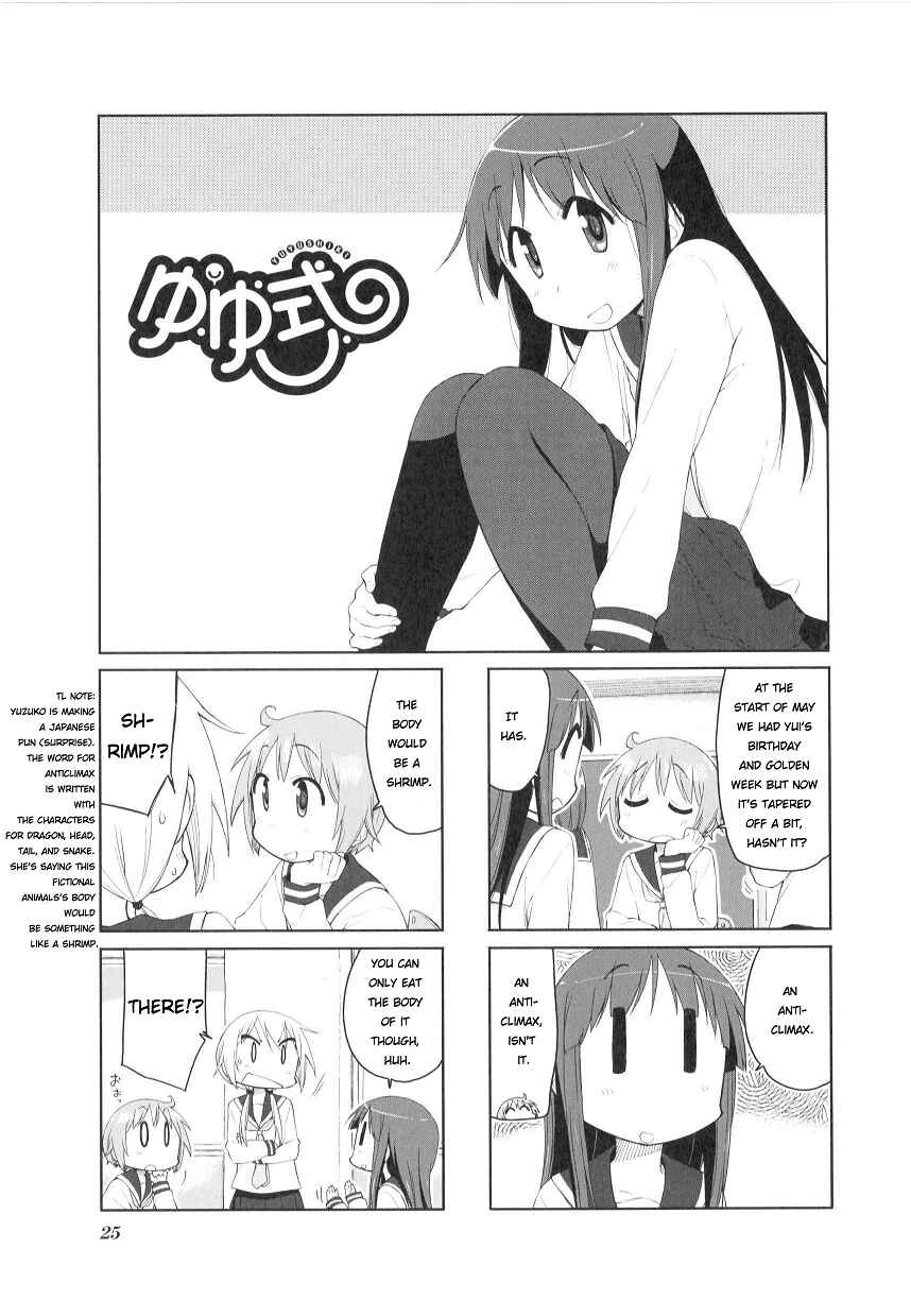 Page 1 Chapter 75 Yuyushiki