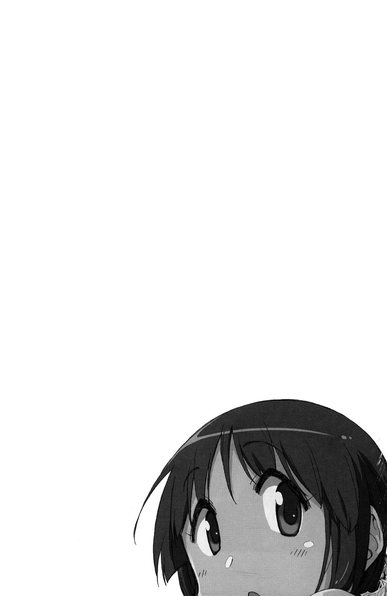 Page 9 Chapter 52 Yuyushiki