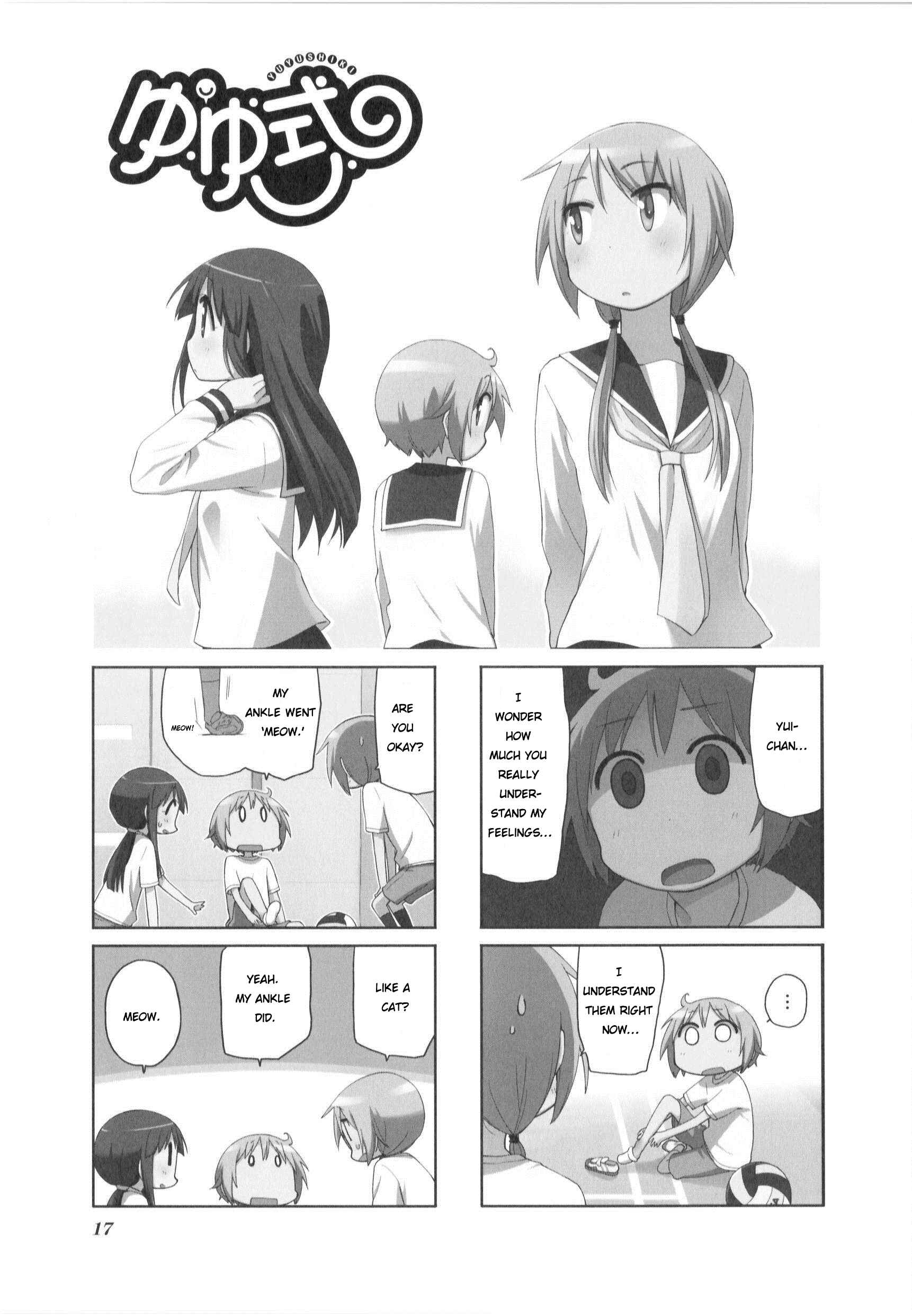 Page 1 Chapter 74 Yuyushiki