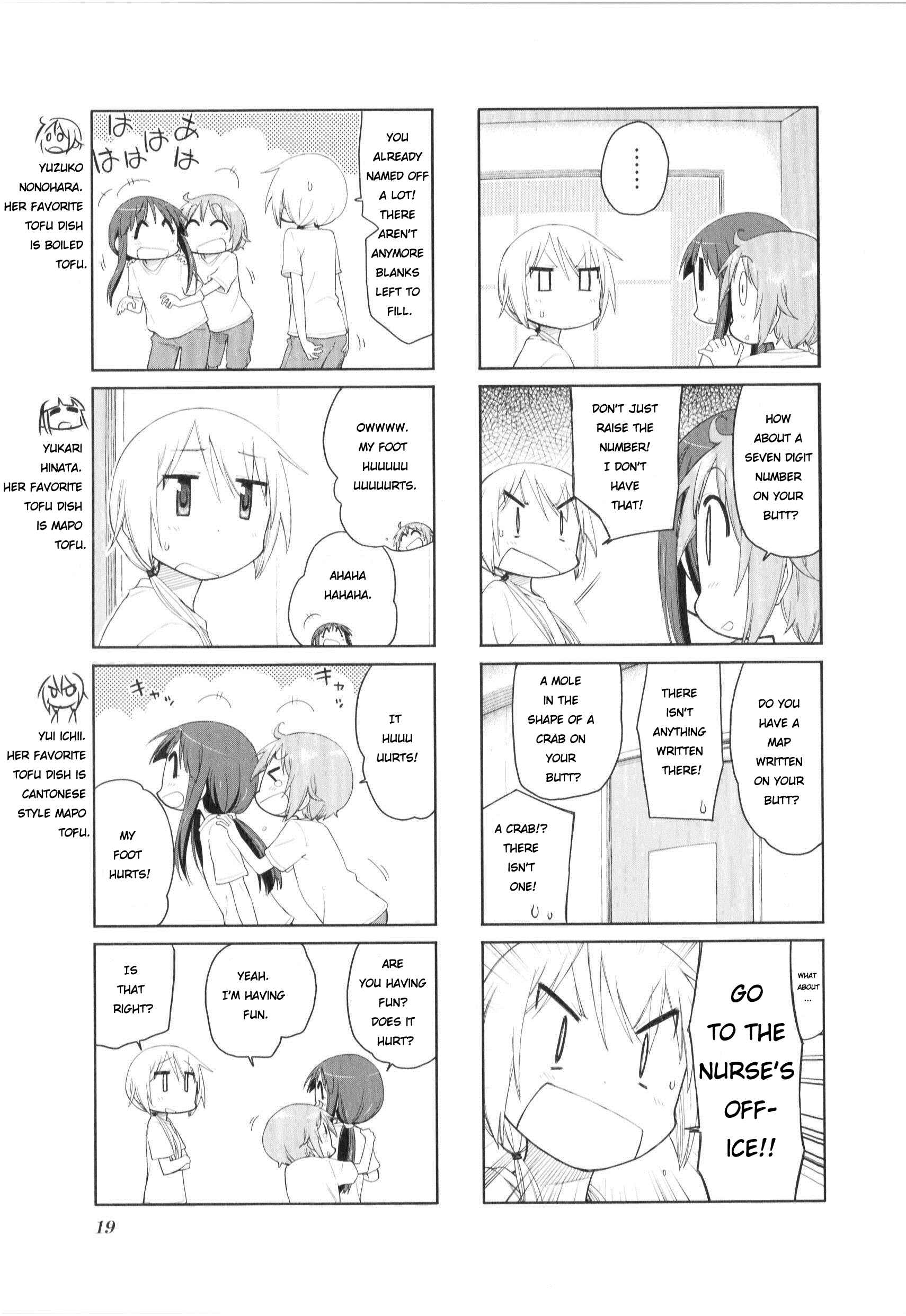 Page 3 Chapter 74 Yuyushiki