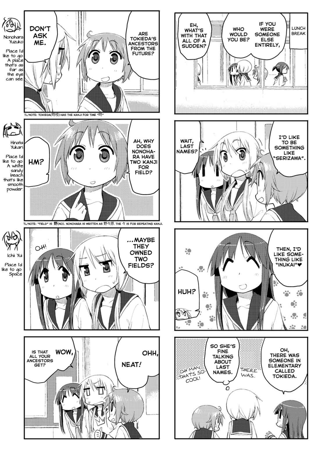 Page 3 Chapter 60 Yuyushiki