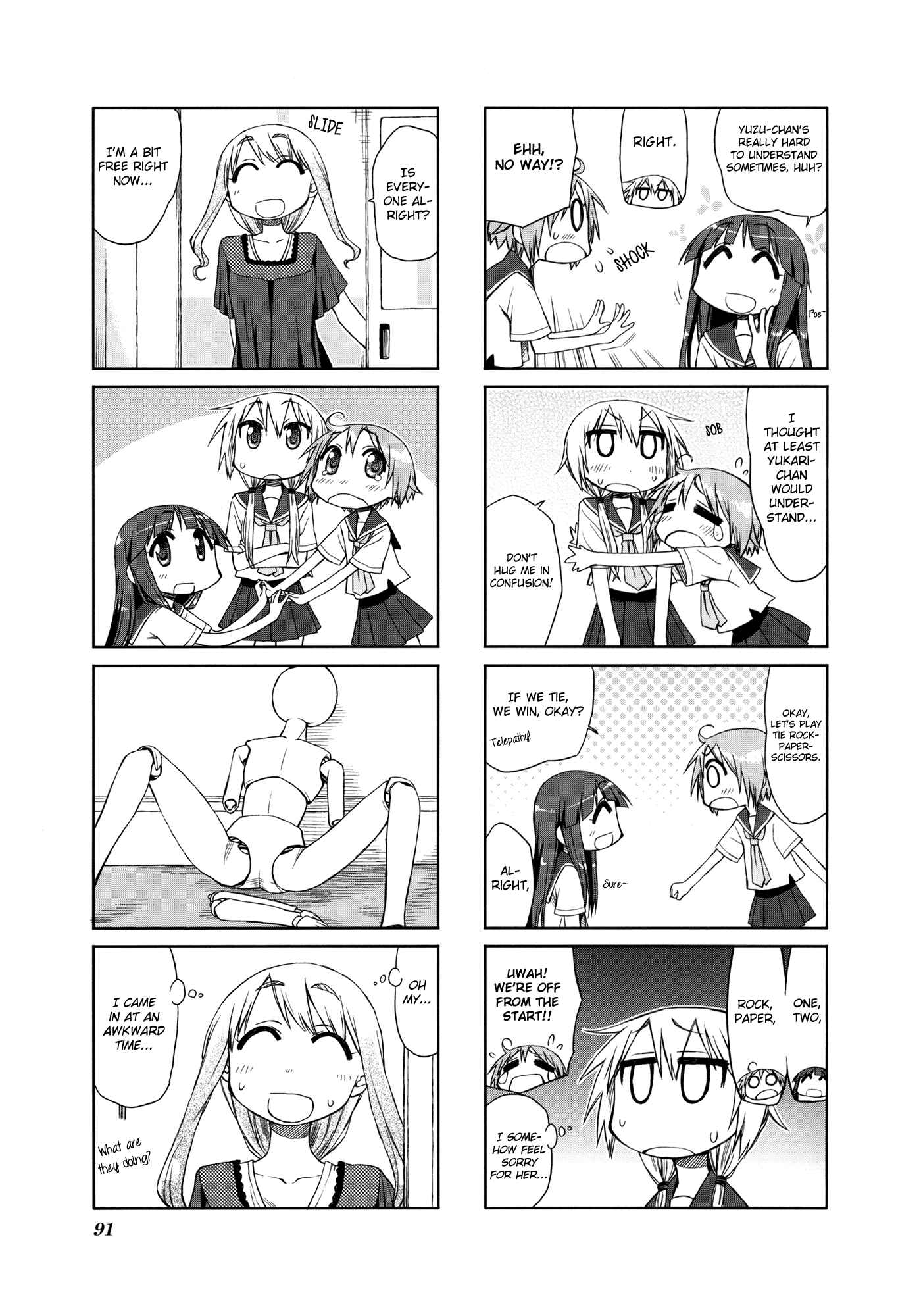 Page 5 Chapter 12 Yuyushiki