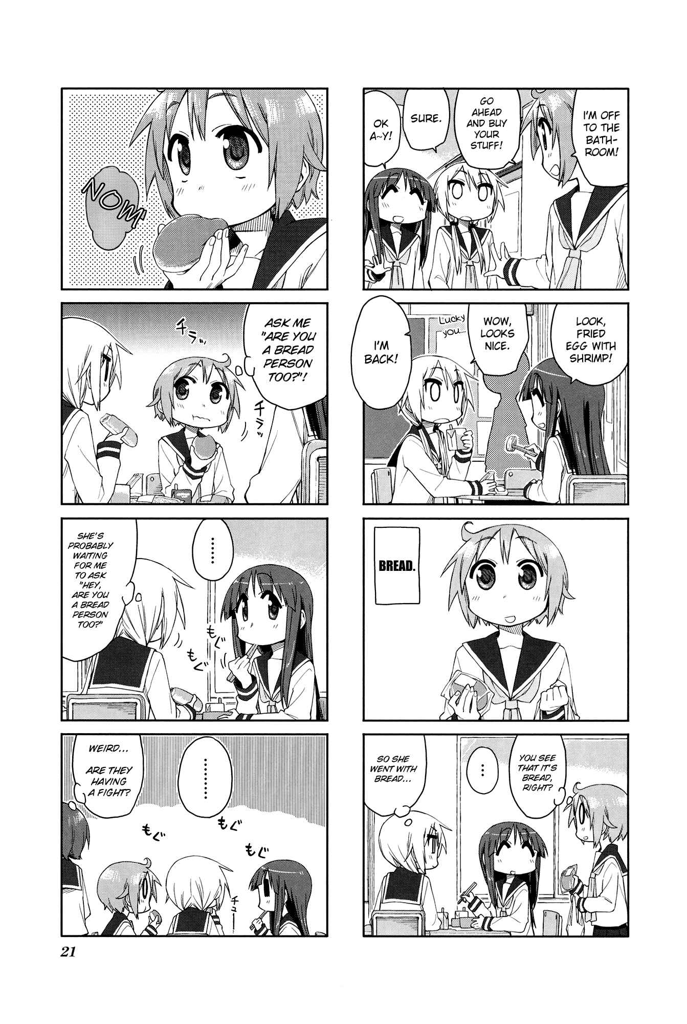 Page 5 Chapter 46 Yuyushiki