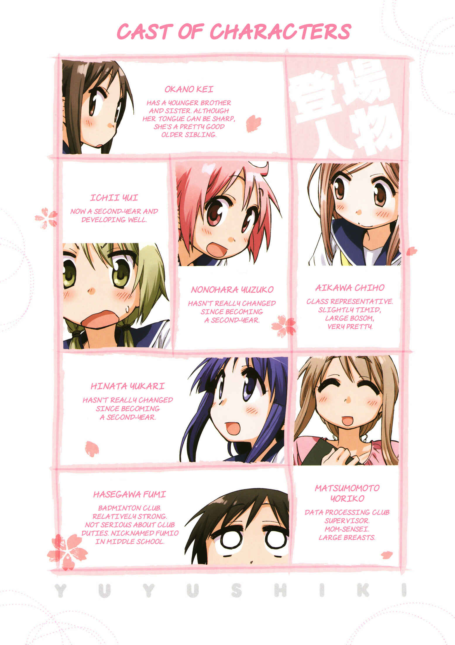 Page 4 Chapter 30 Yuyushiki