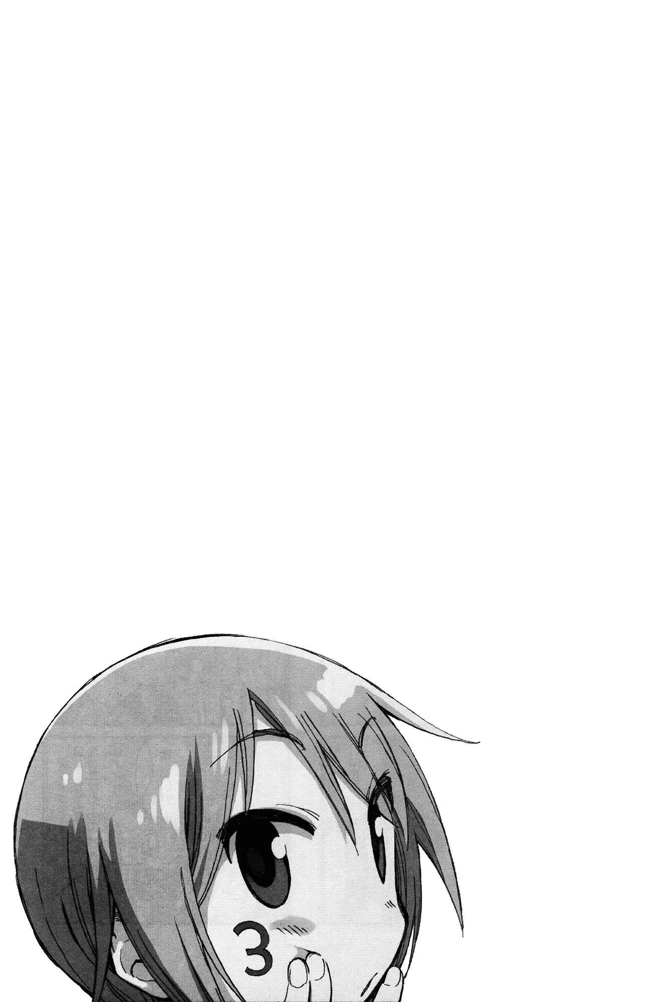 Page 9 Chapter 49 Yuyushiki