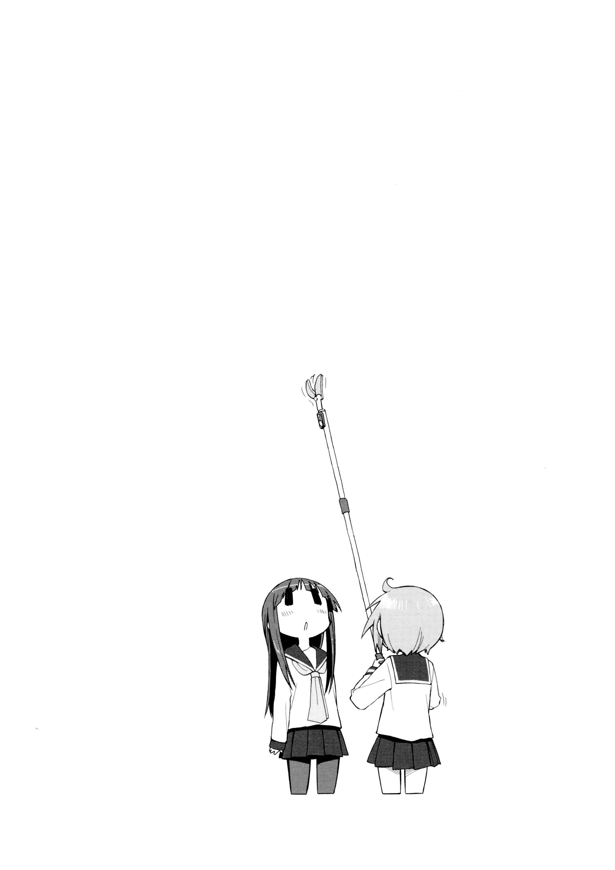 Page 10 Chapter 43 Yuyushiki