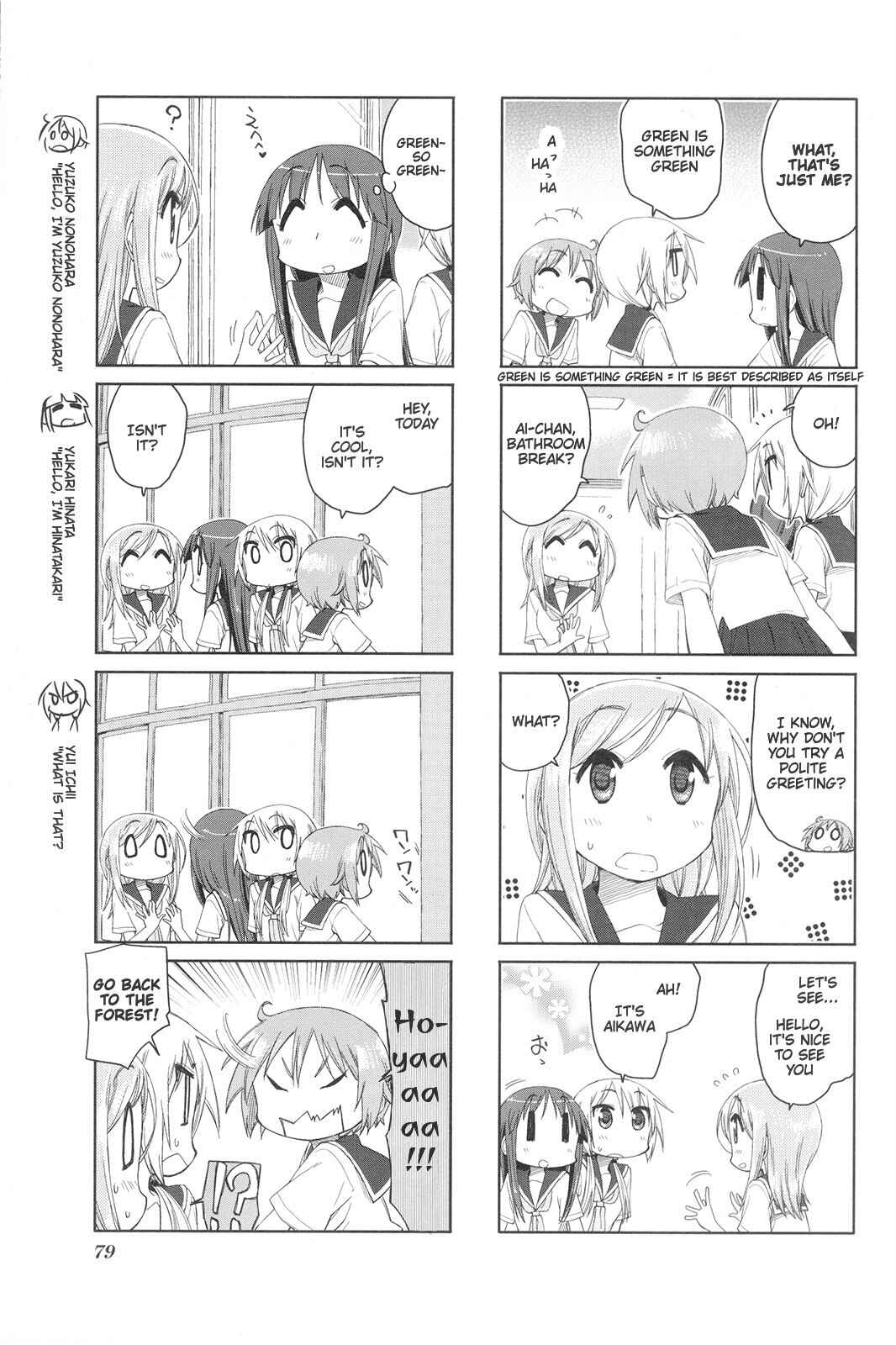 Page 4 Chapter 53 Yuyushiki